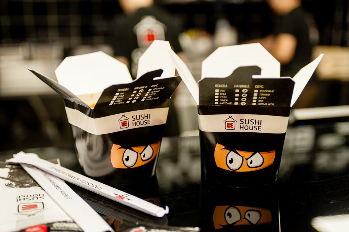 SUSHI HOUSE №14