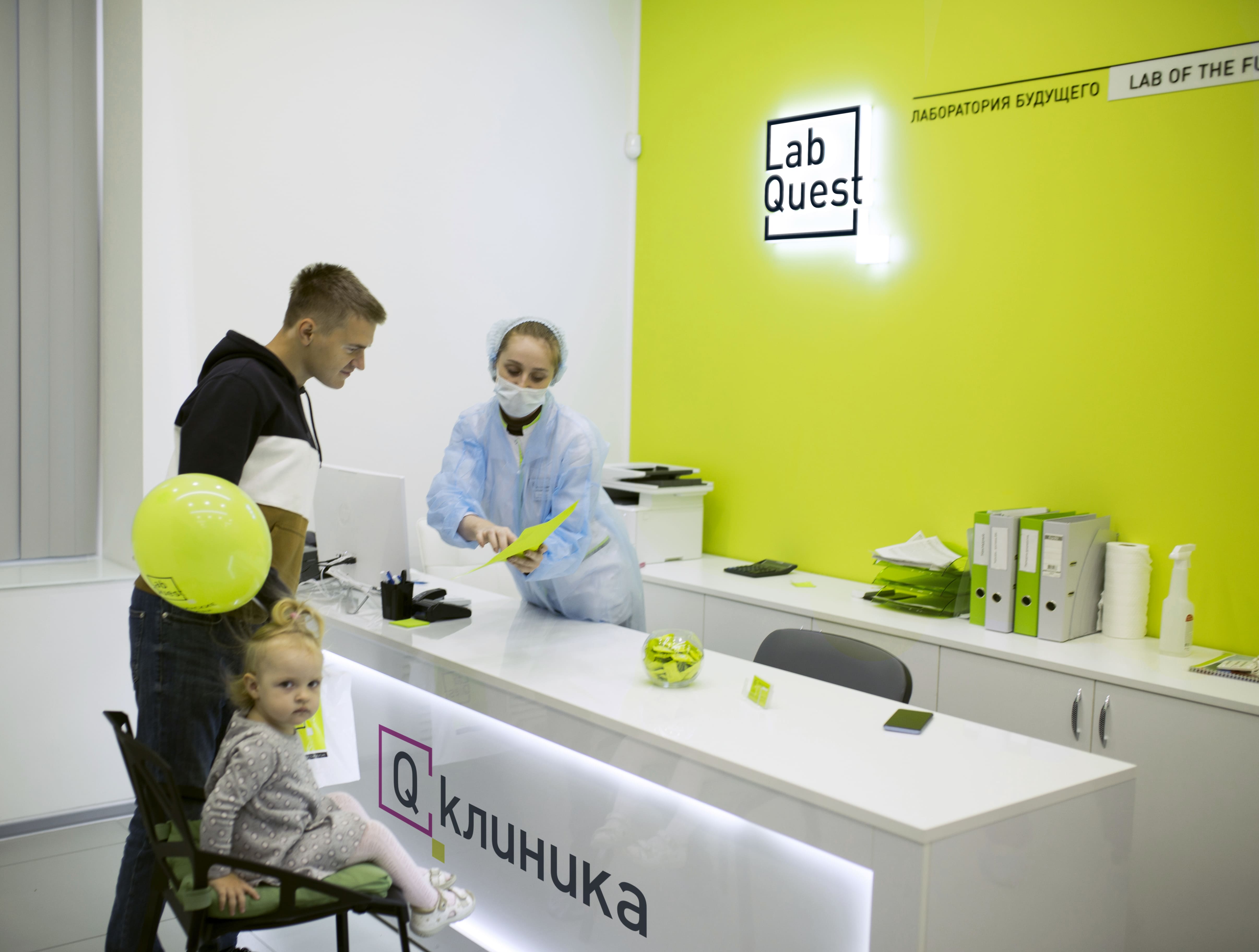 LabQuest №2