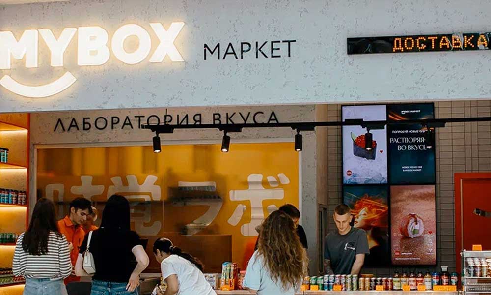 MYBOX №4