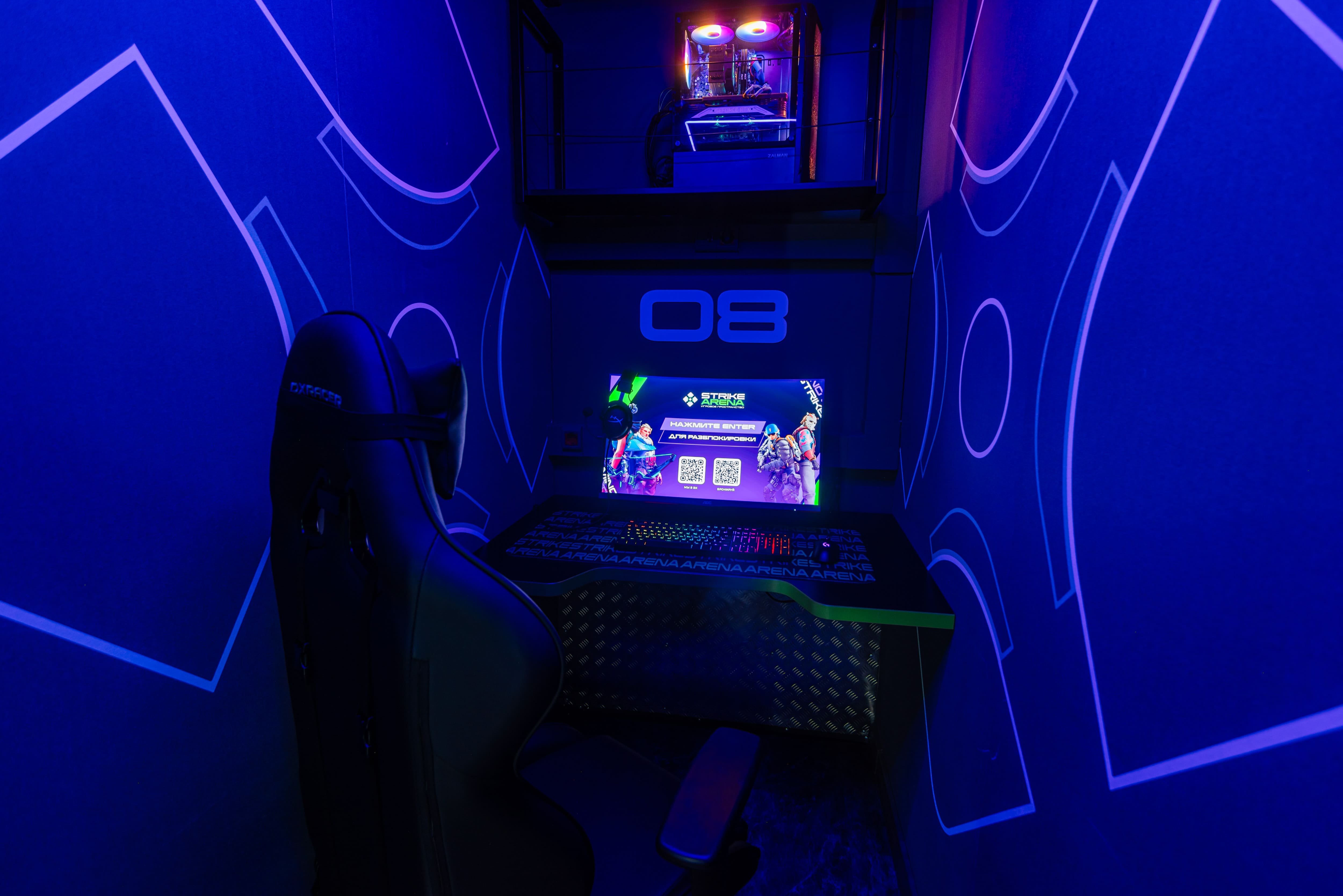 Strike Arena №10