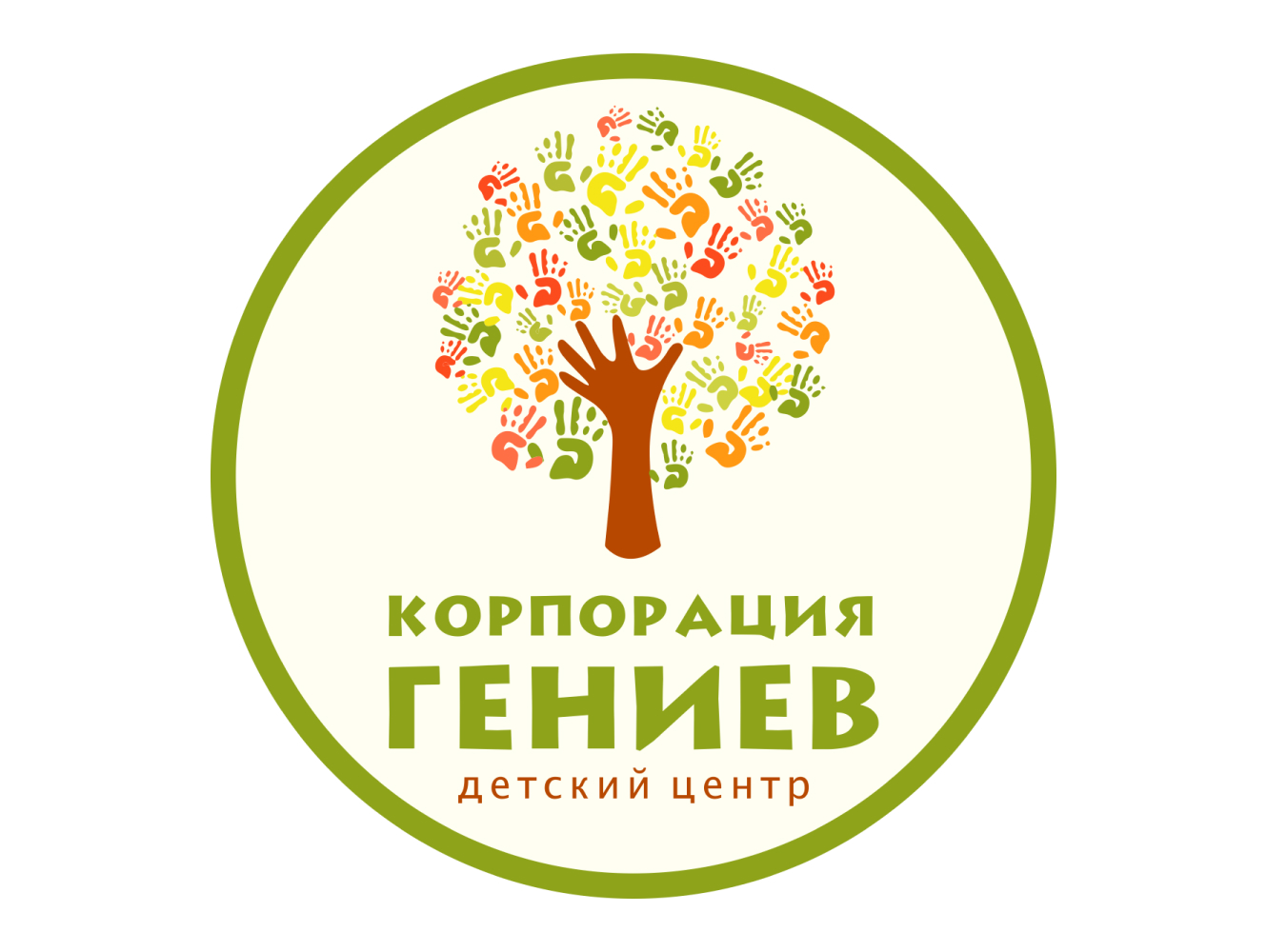 Корпорация Гениев