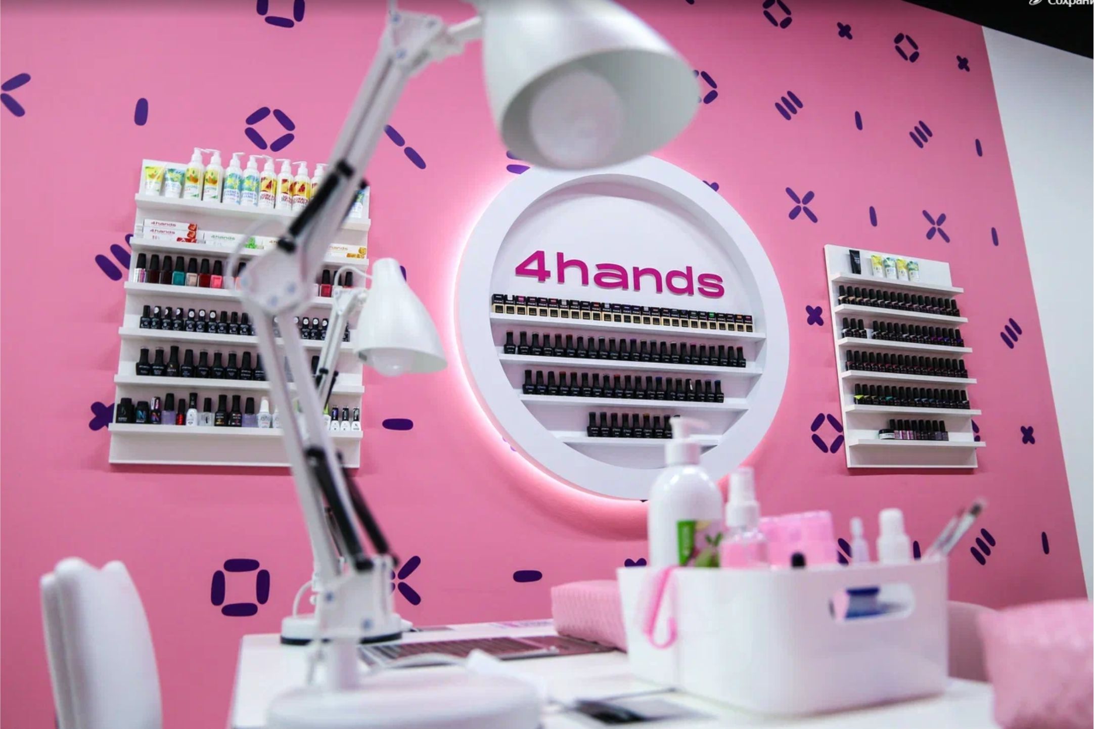 4hands №8