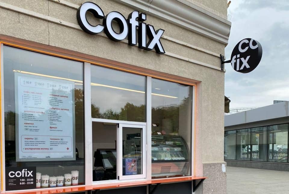 Cofix №5
