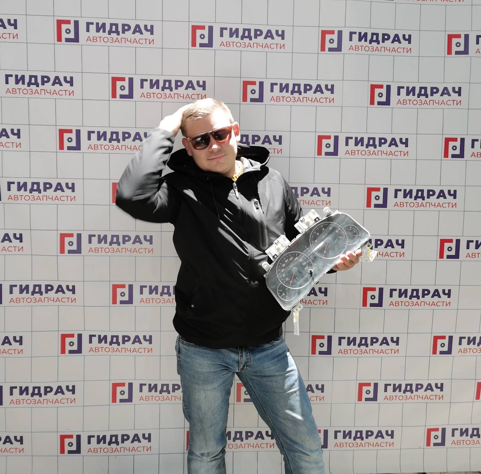 Гидрач №23