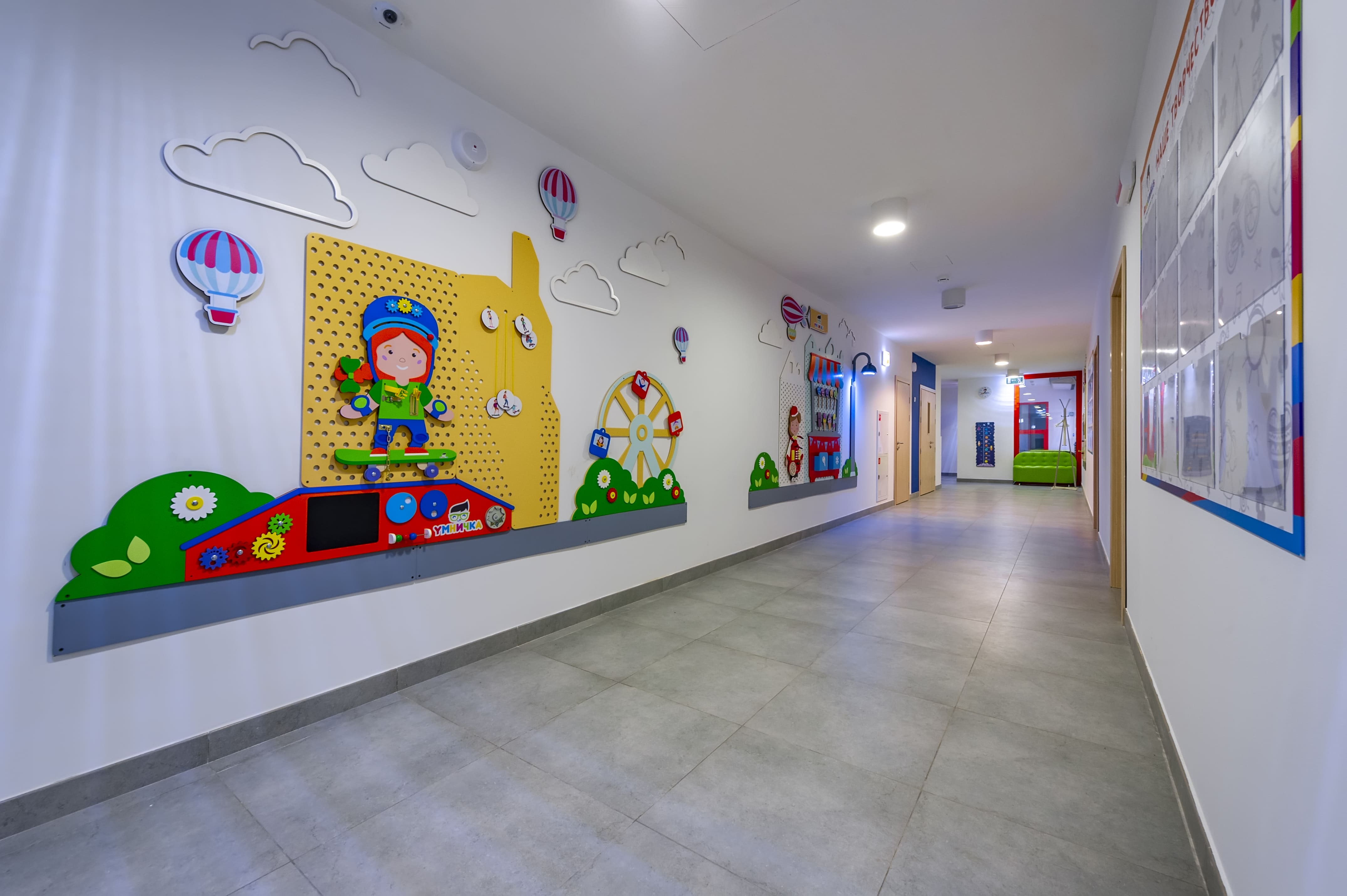 AcademKids №2