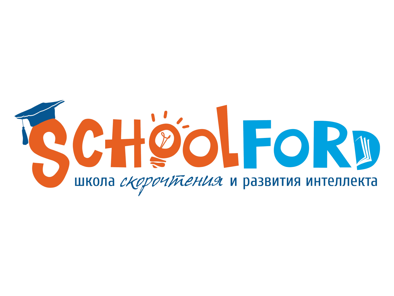 Schoolford