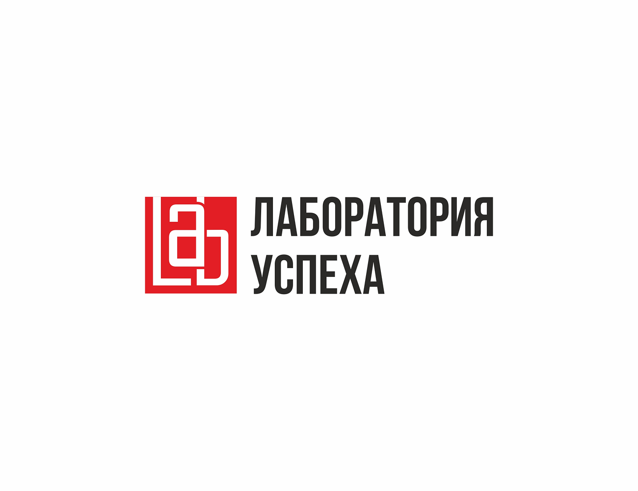 Лаборатория Успеха