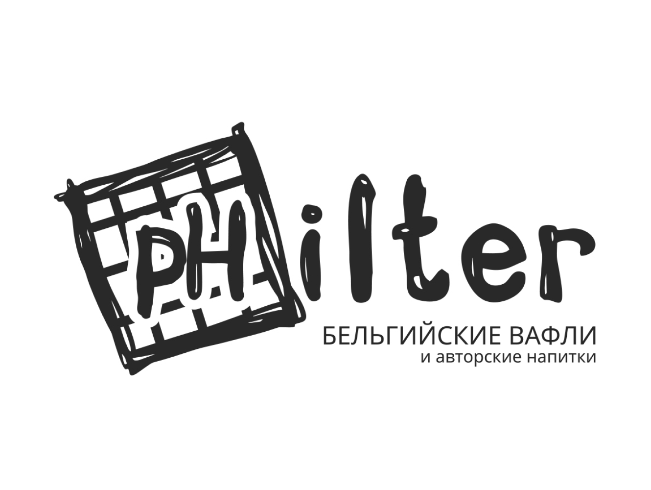 Philter