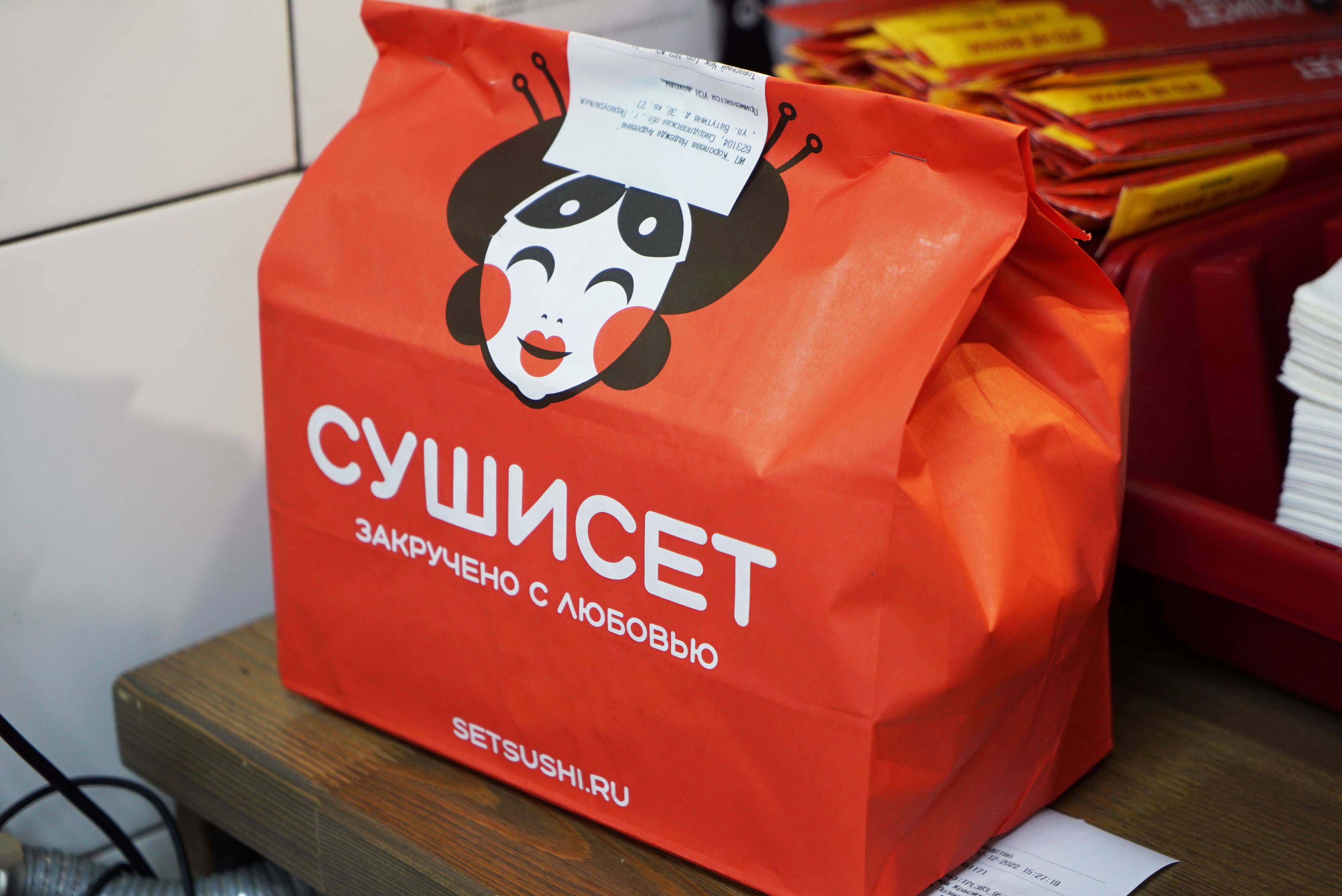 СУШИСЕТ №5