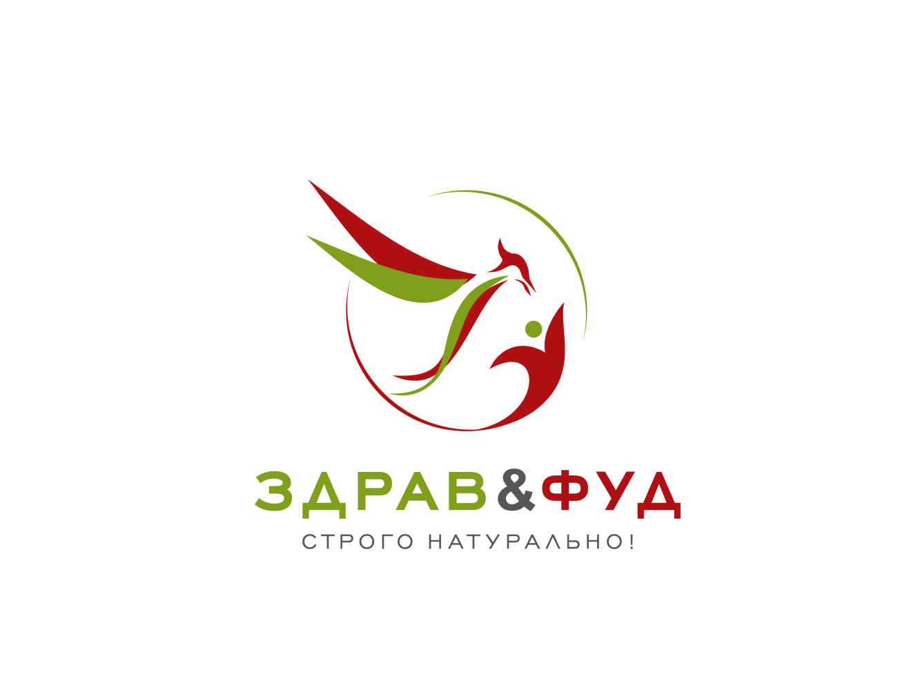Здрав&Фуд