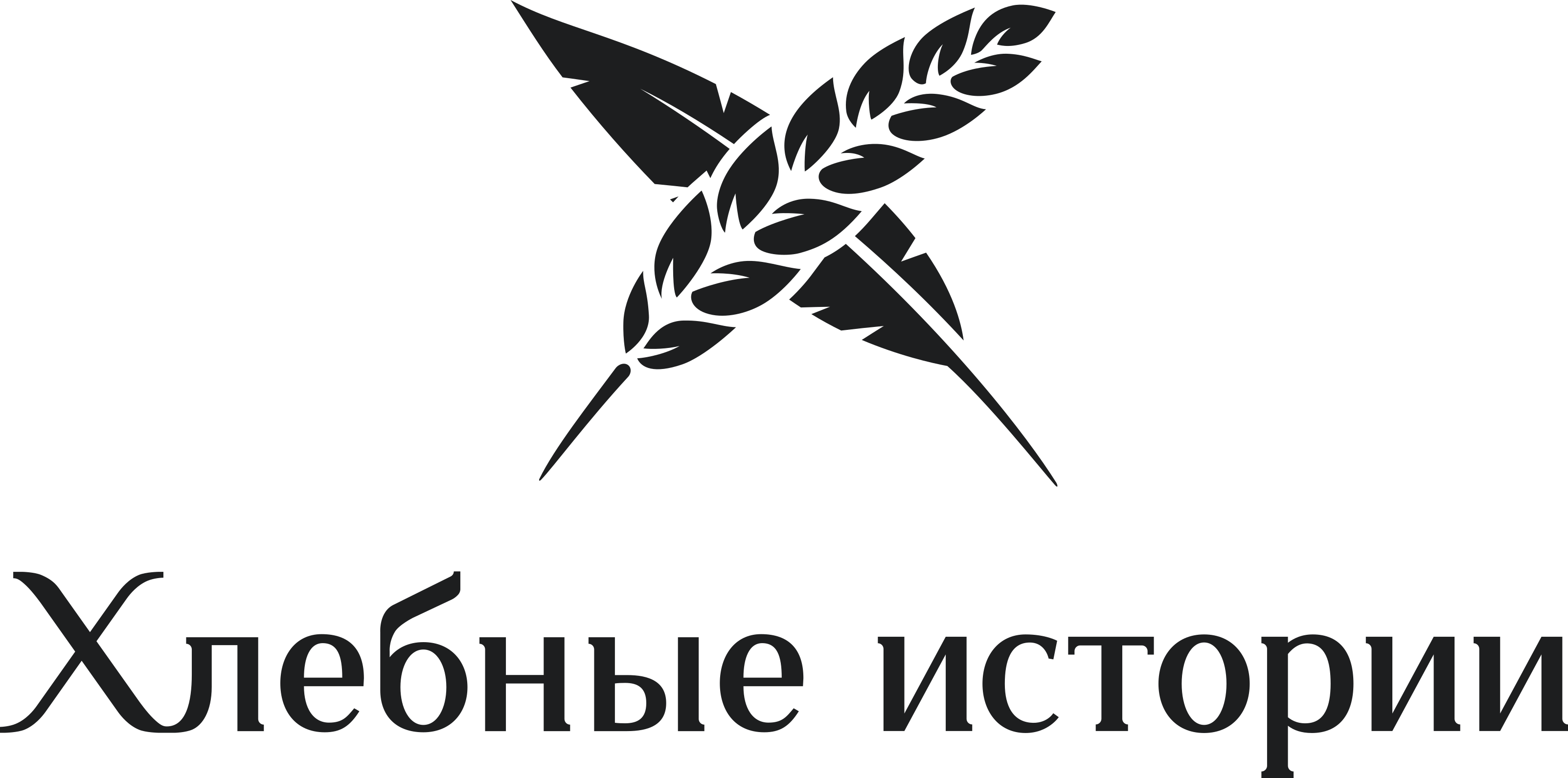 Хлебные истории