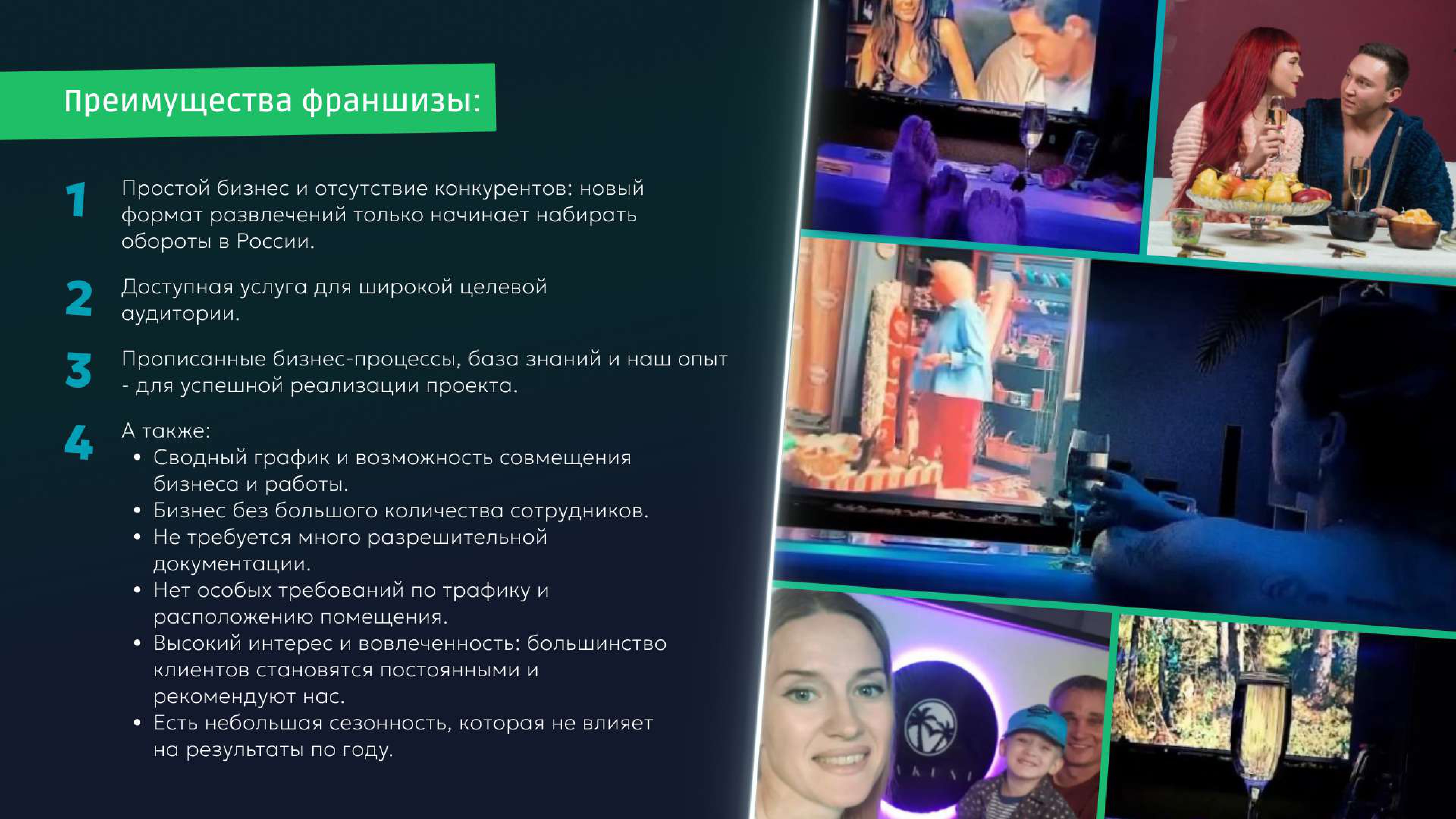 Jakuni №14