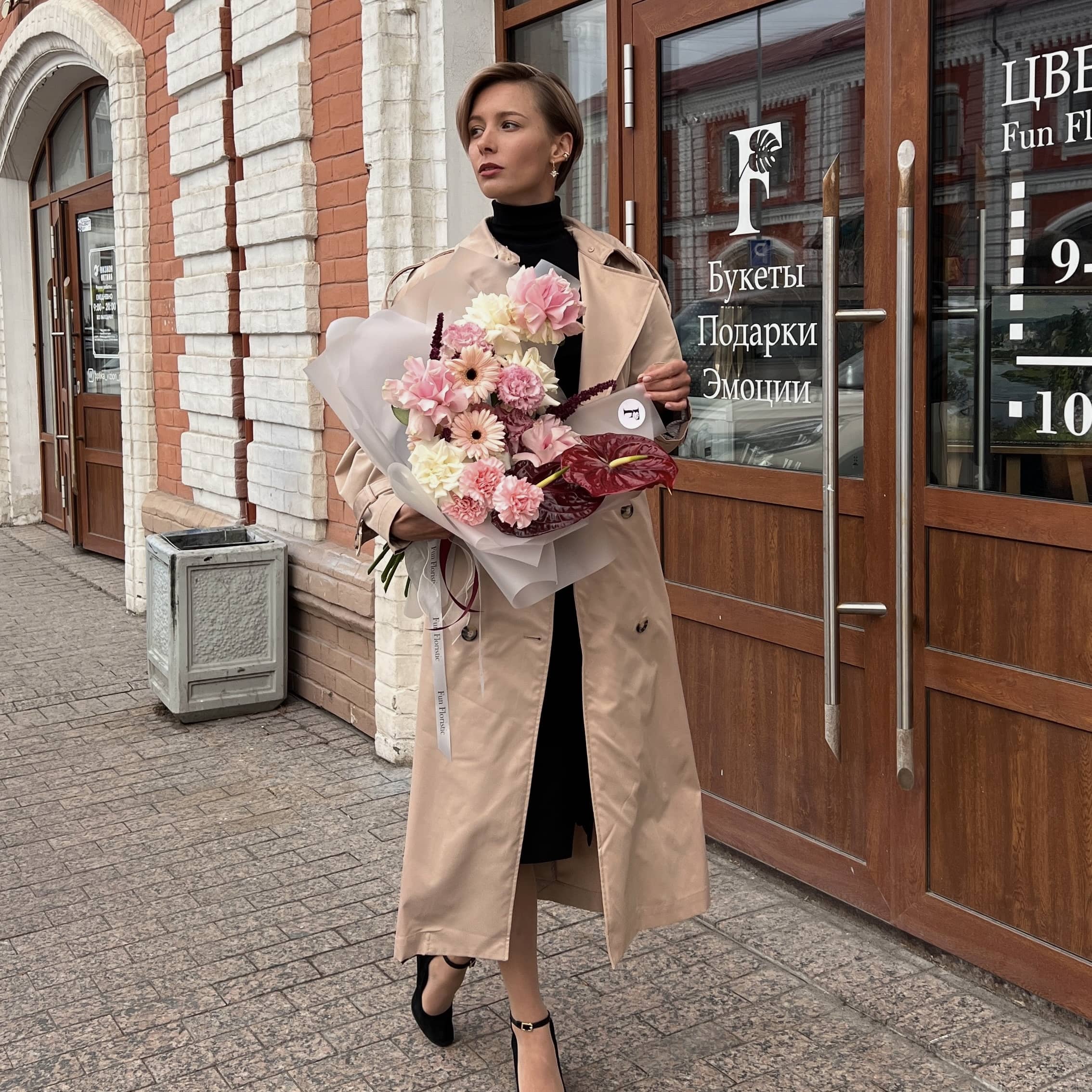 Fun Floristic №8