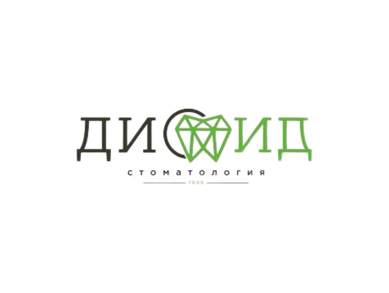 ДИОМИД
