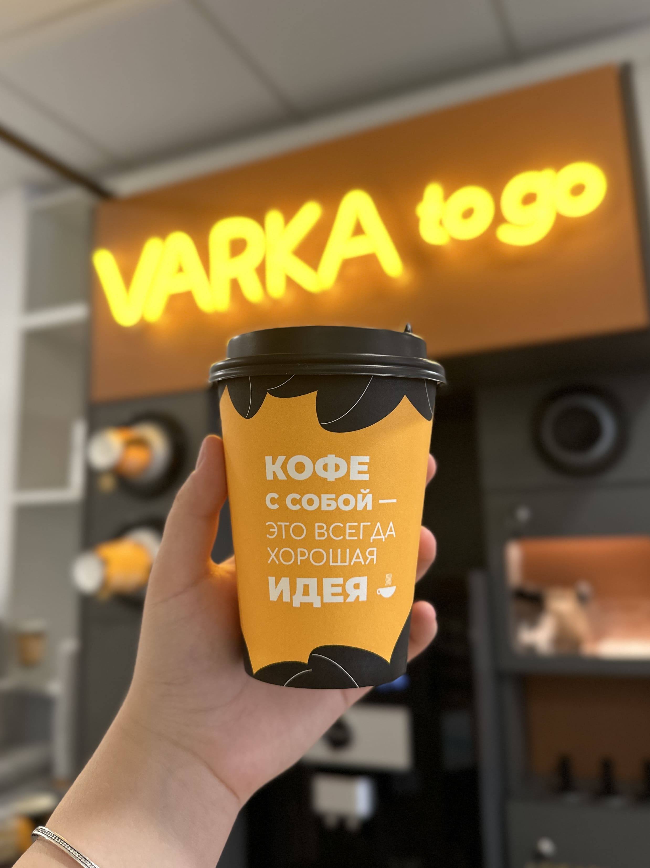 VARKA №8