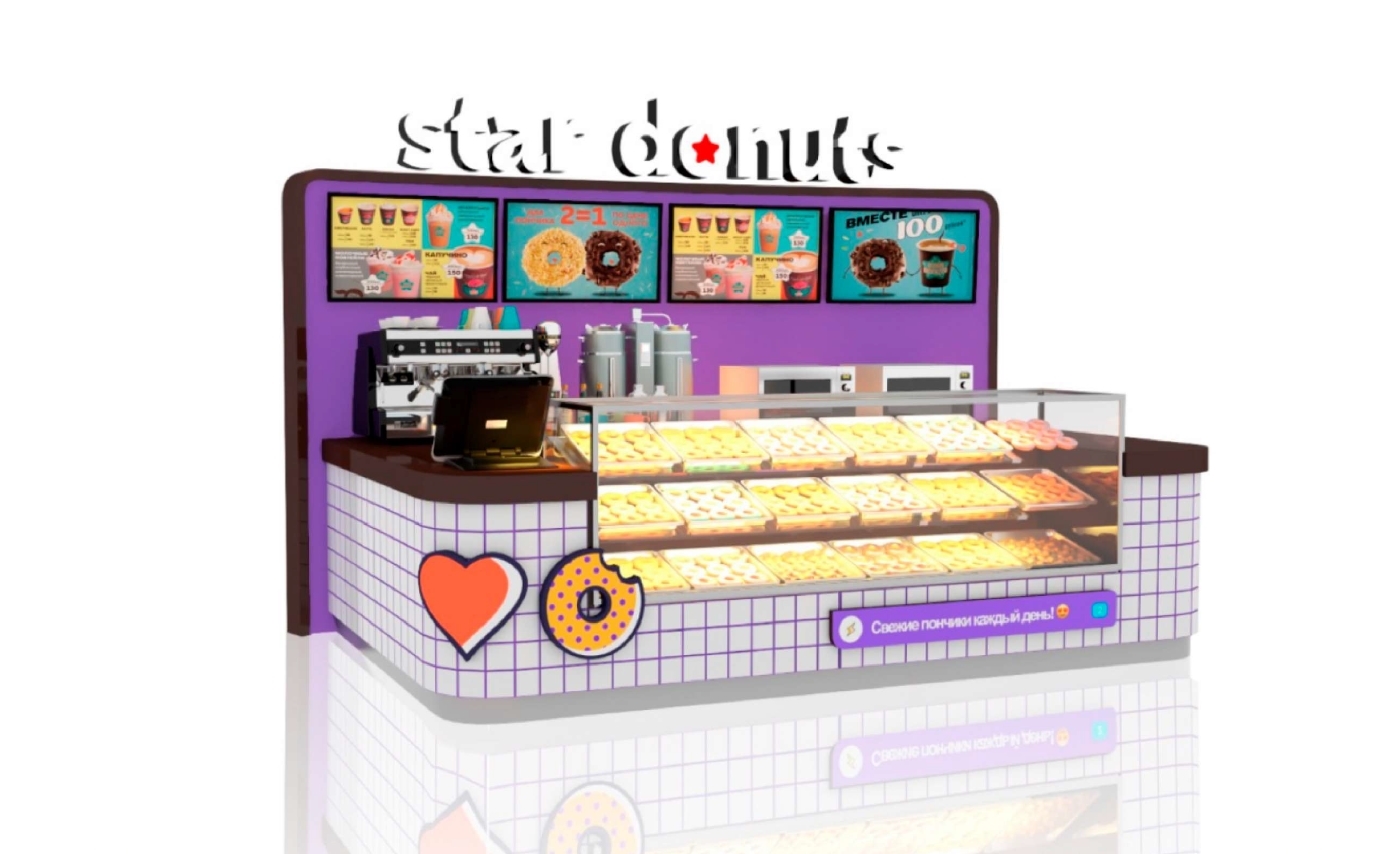 stardonats (1).jpg