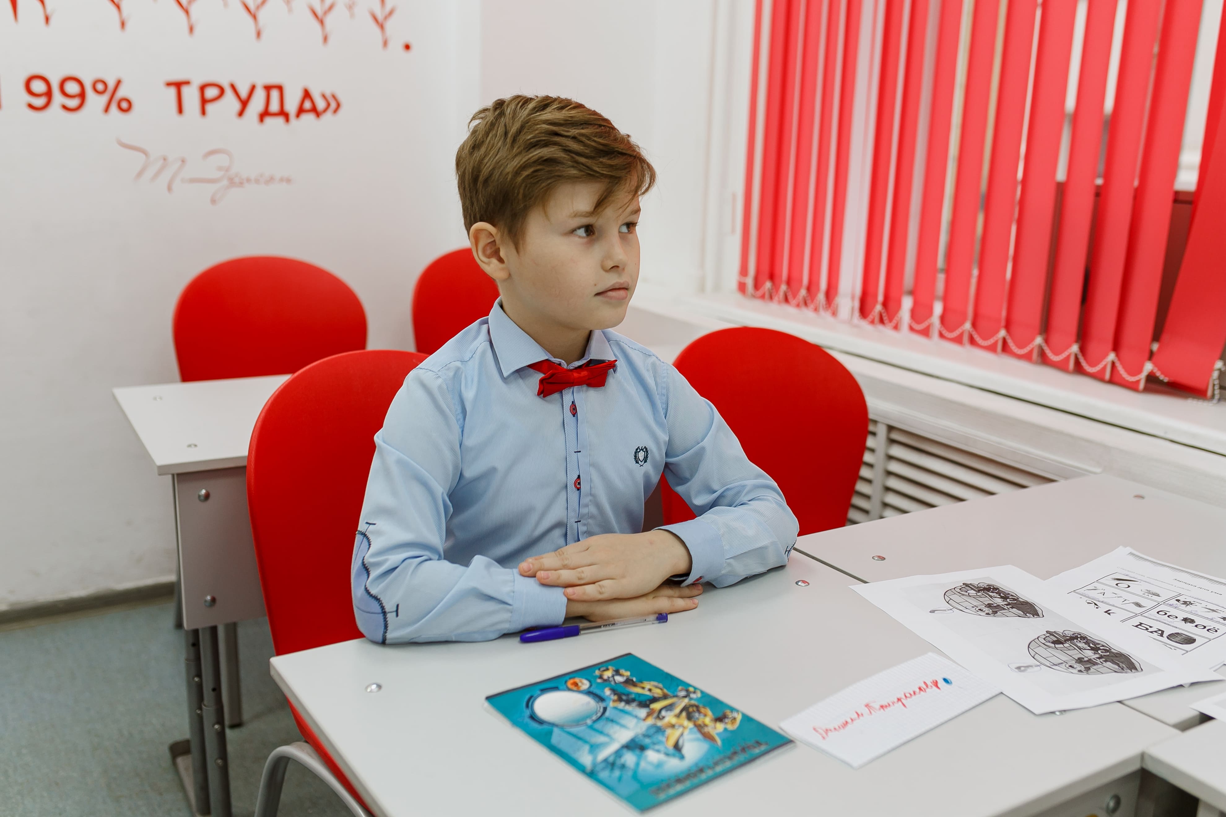 Юниум №17