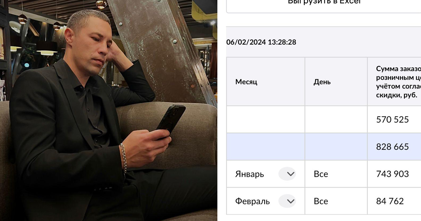 Delo v dengah №19