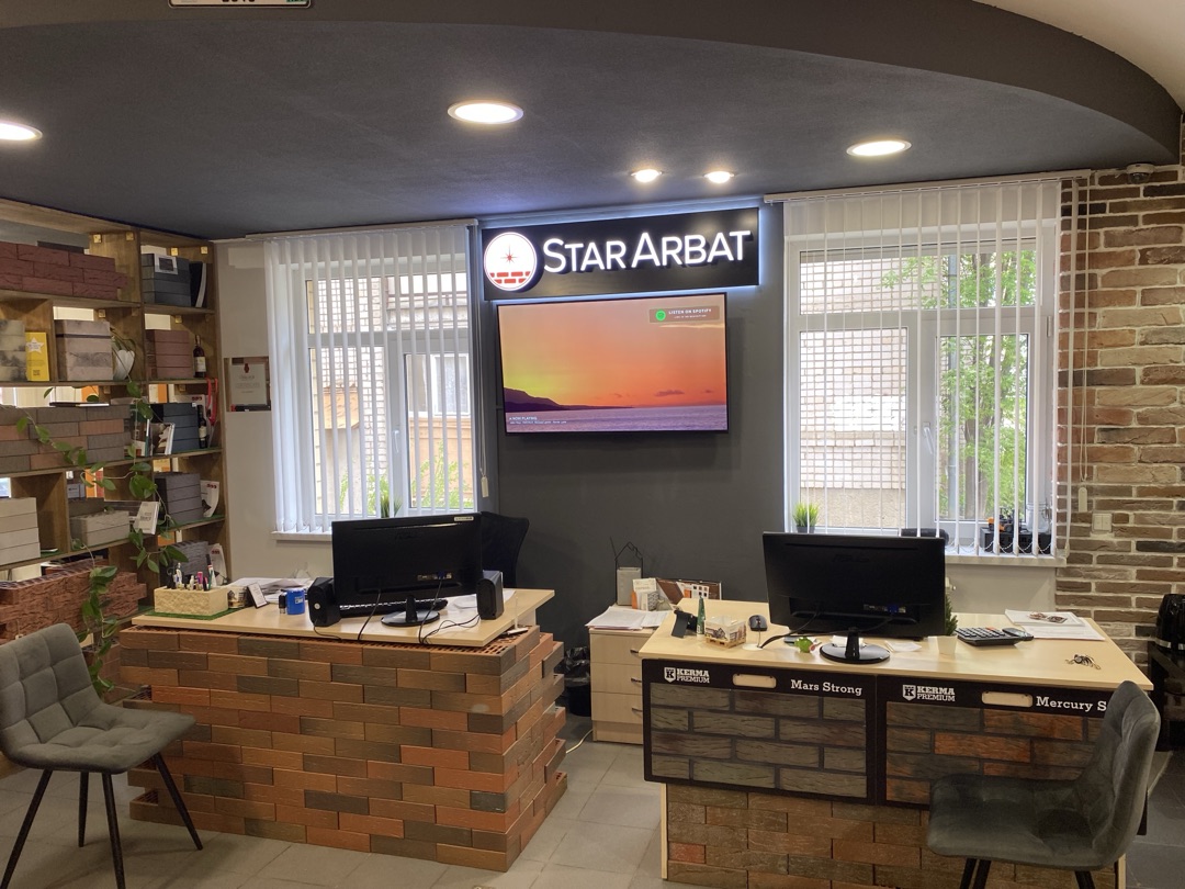 STARARBAT №8