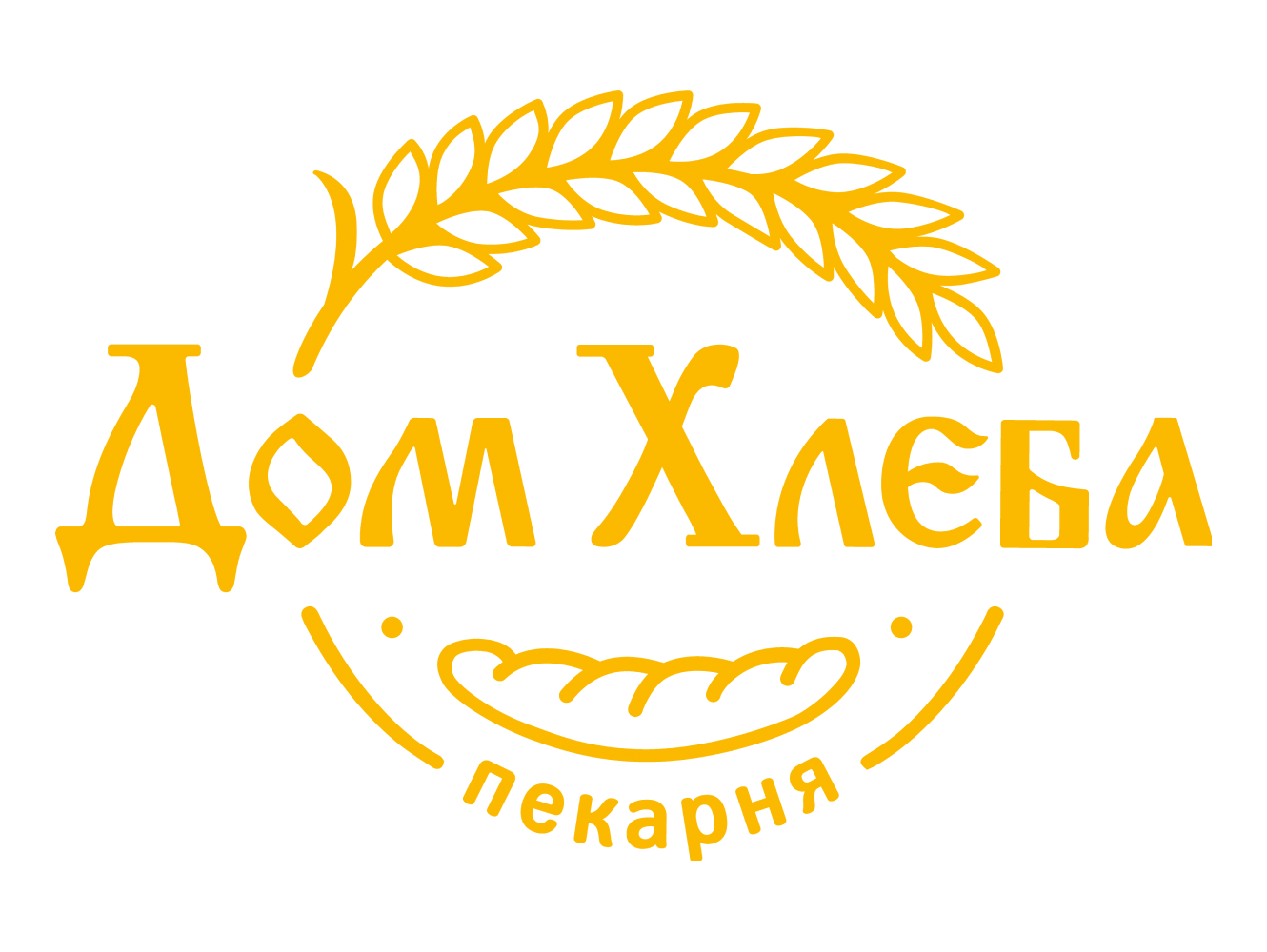 Дом Хлеба