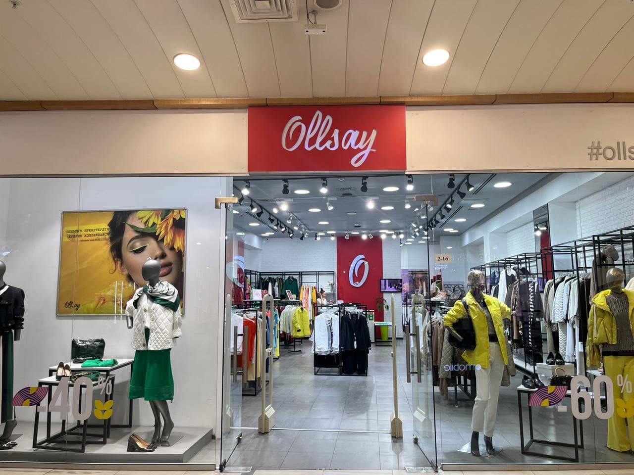 Ollsay №4