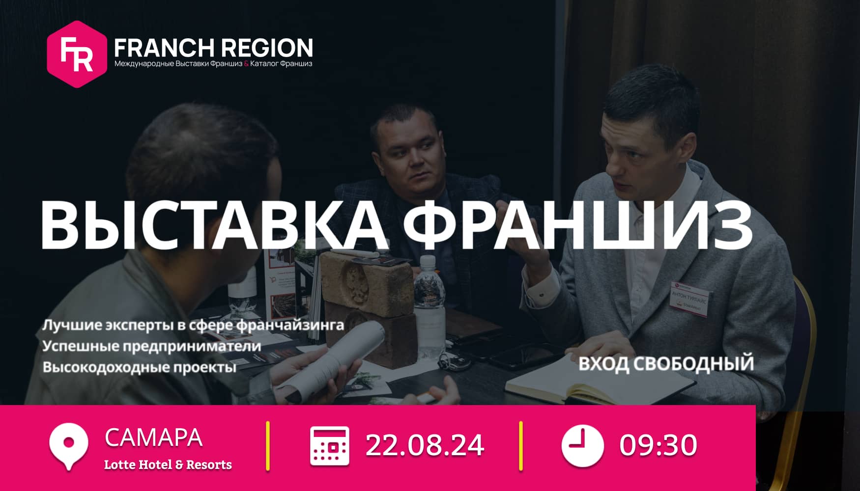 Астана Казахстан