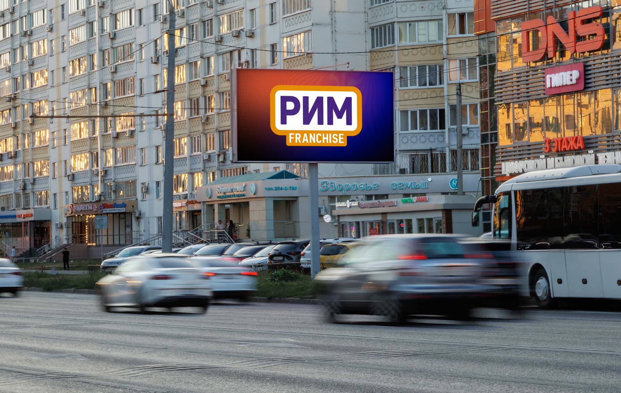 РИМ №10