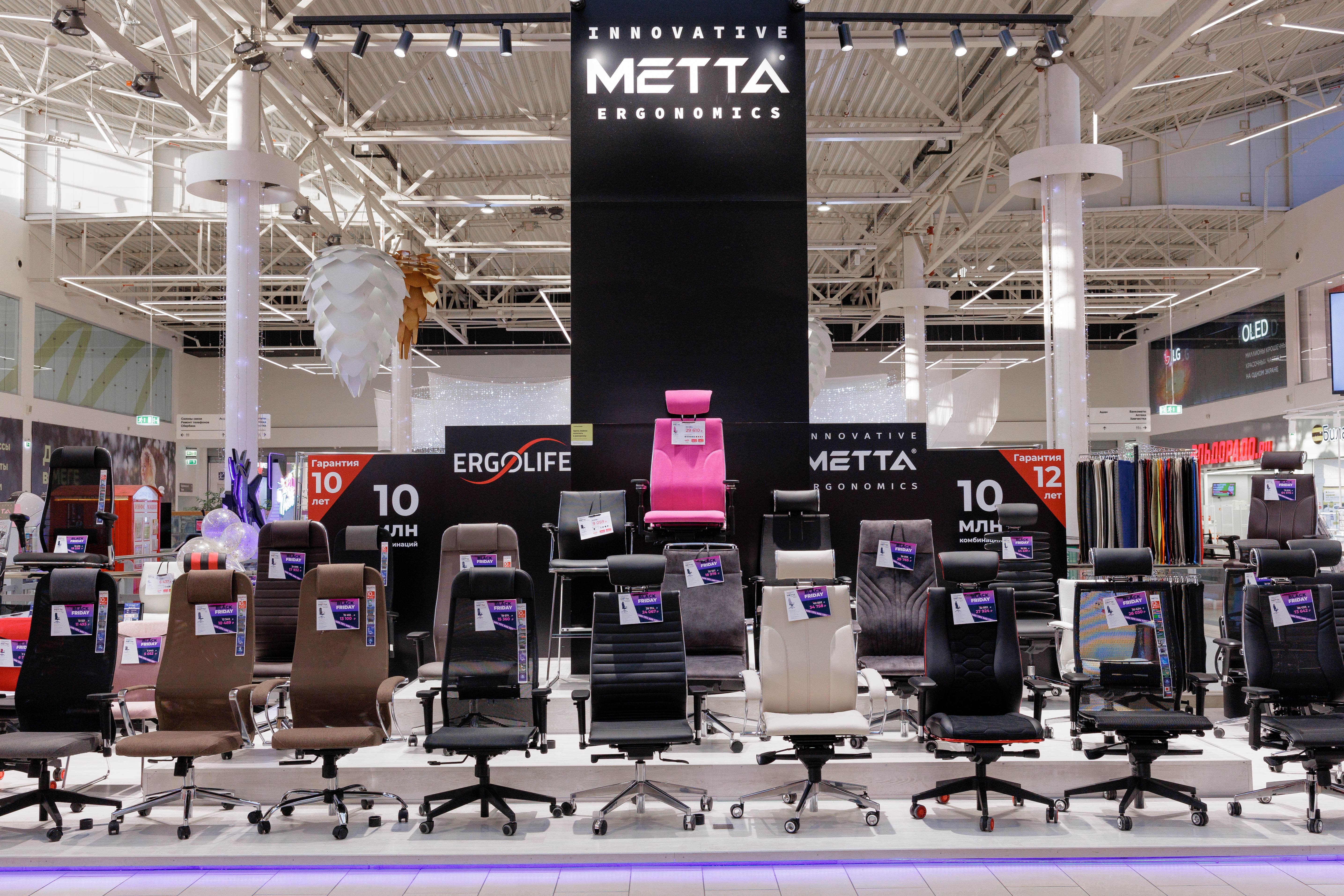 METTA №1
