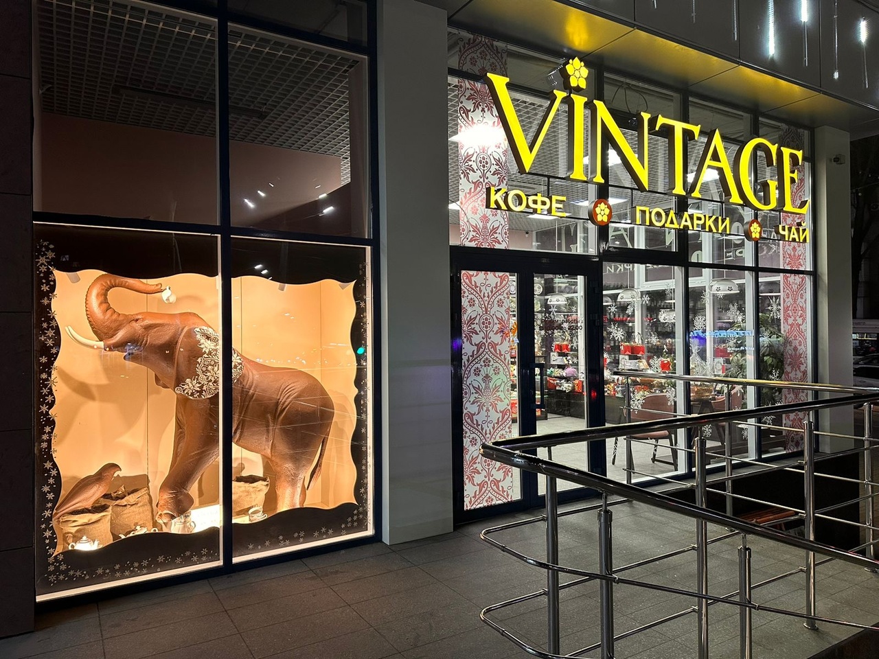 Vintage №7