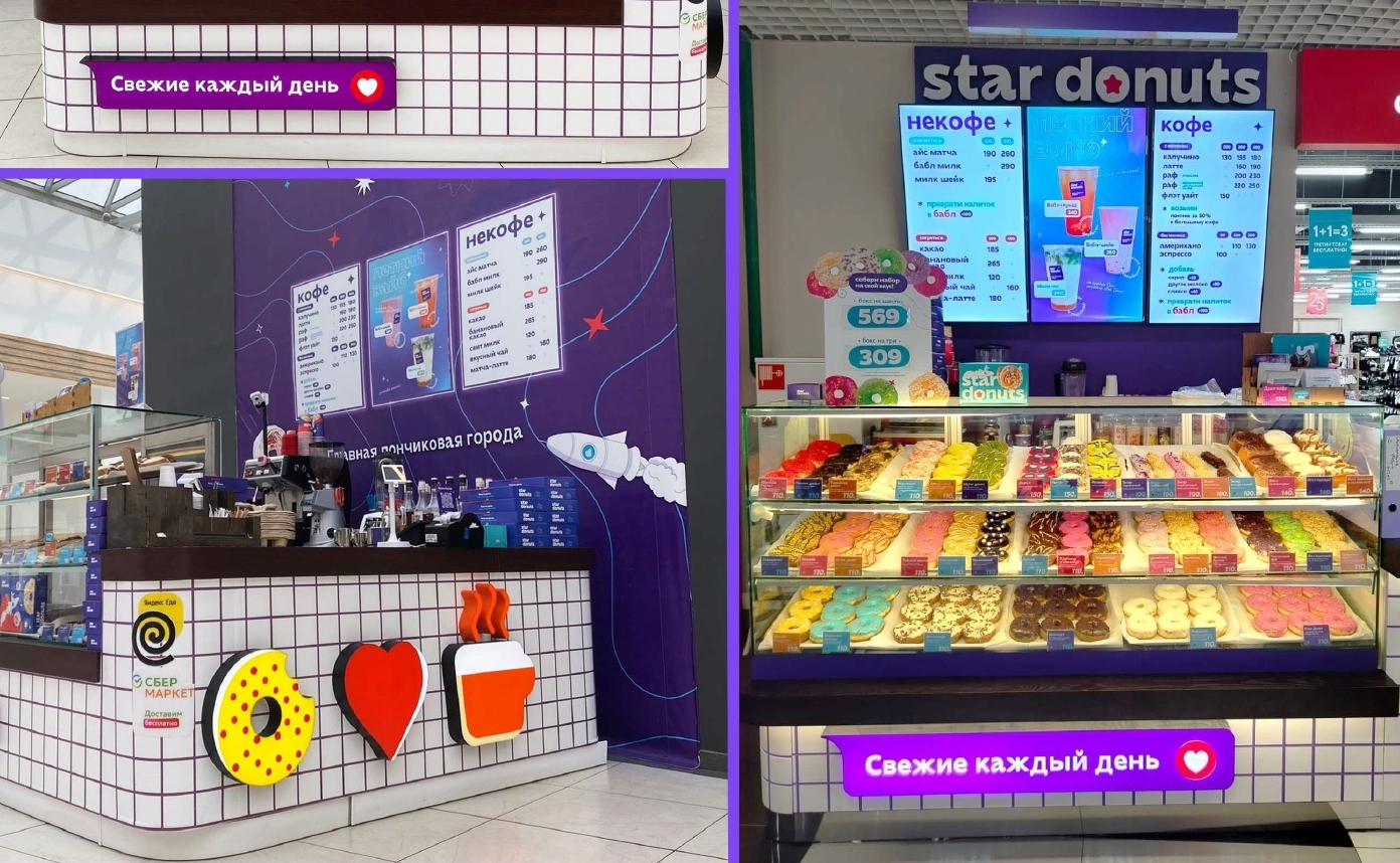 stardonats (2).jpg