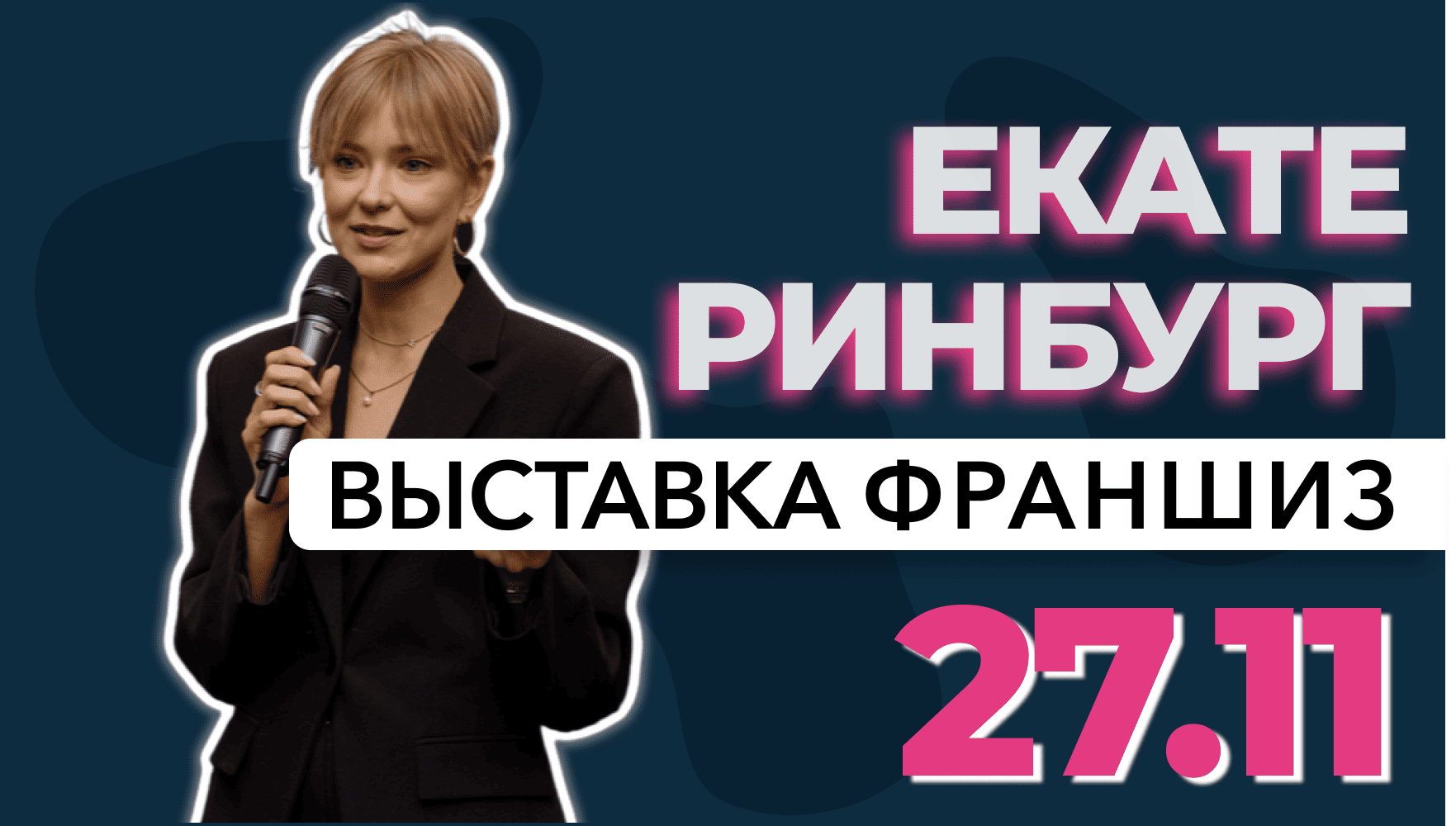 Астана Казахстан