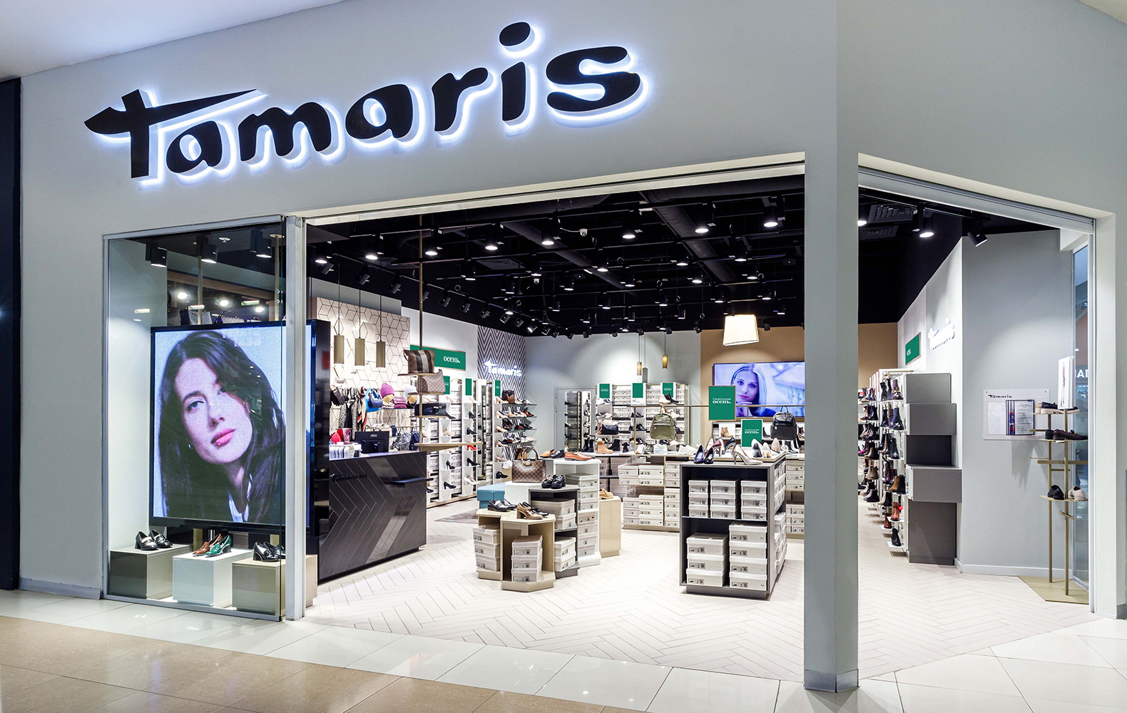 Tamaris №1