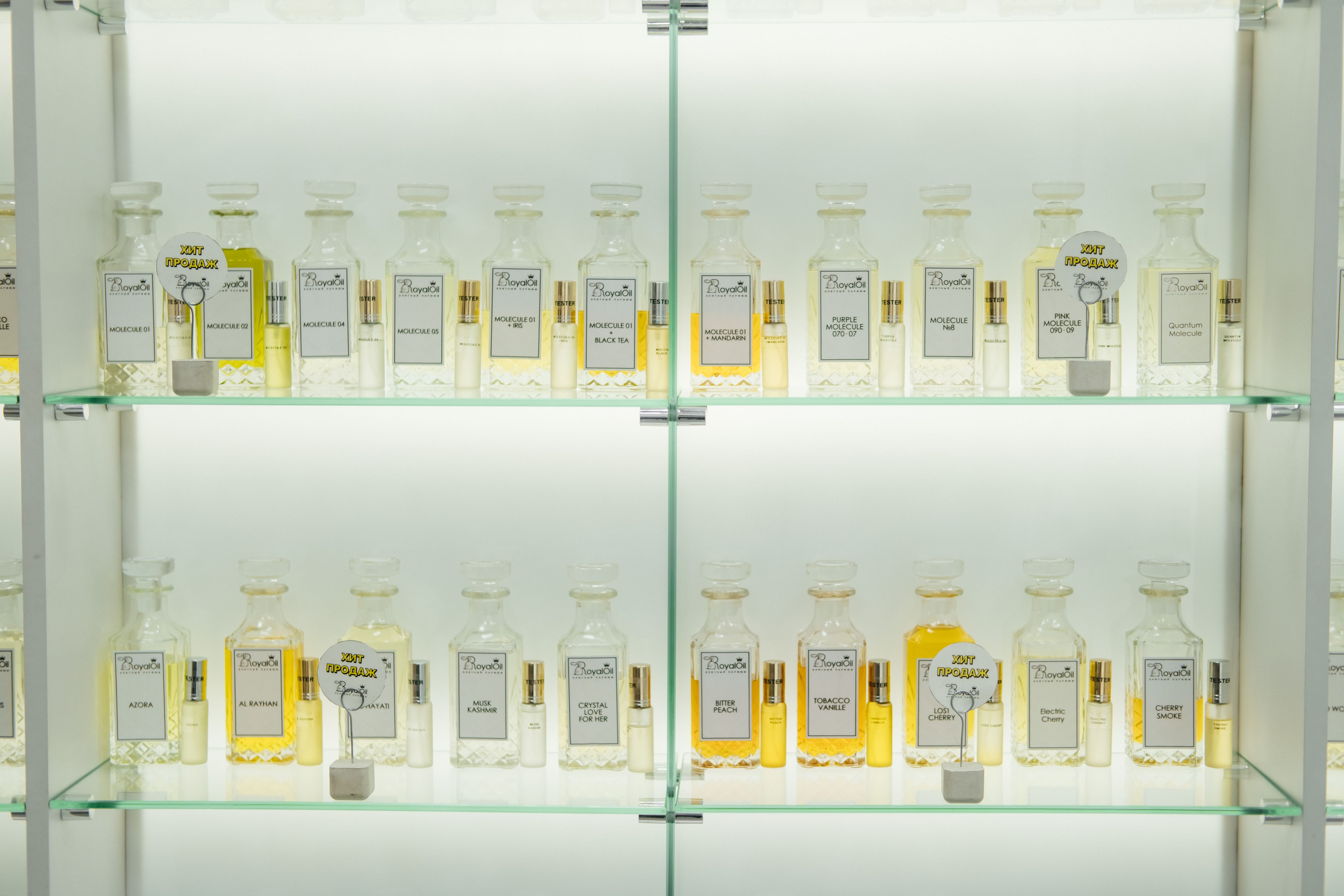 Royal Oil №7