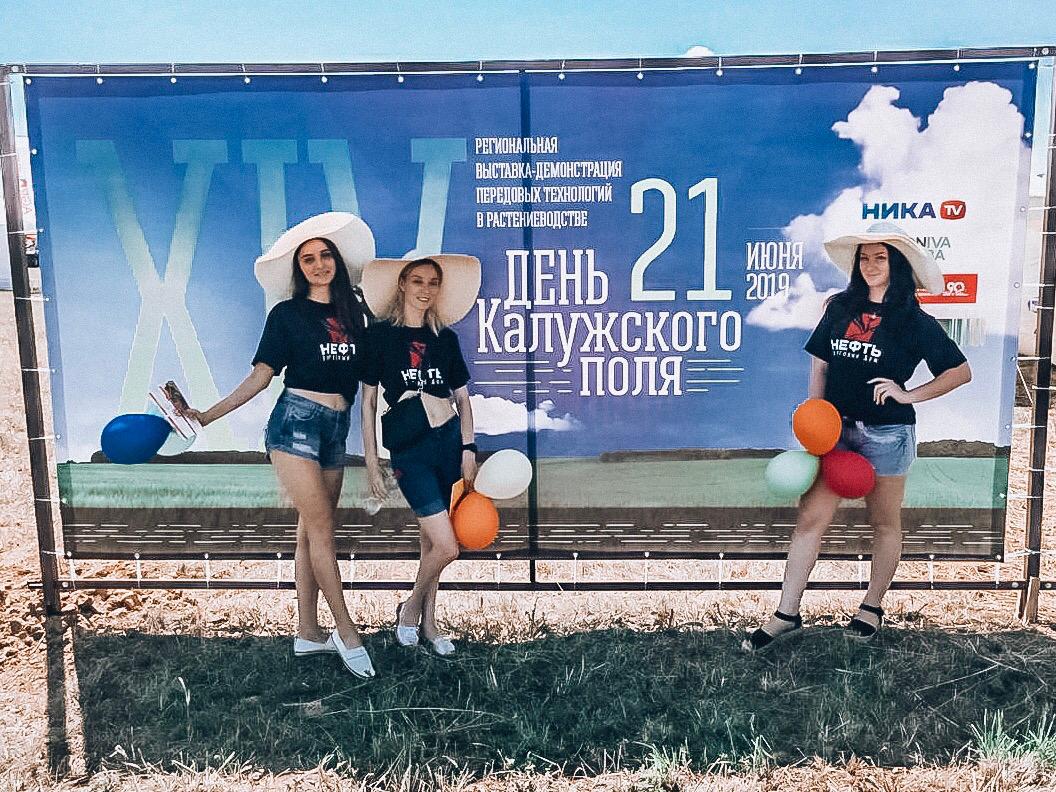НЕФТЬ №21