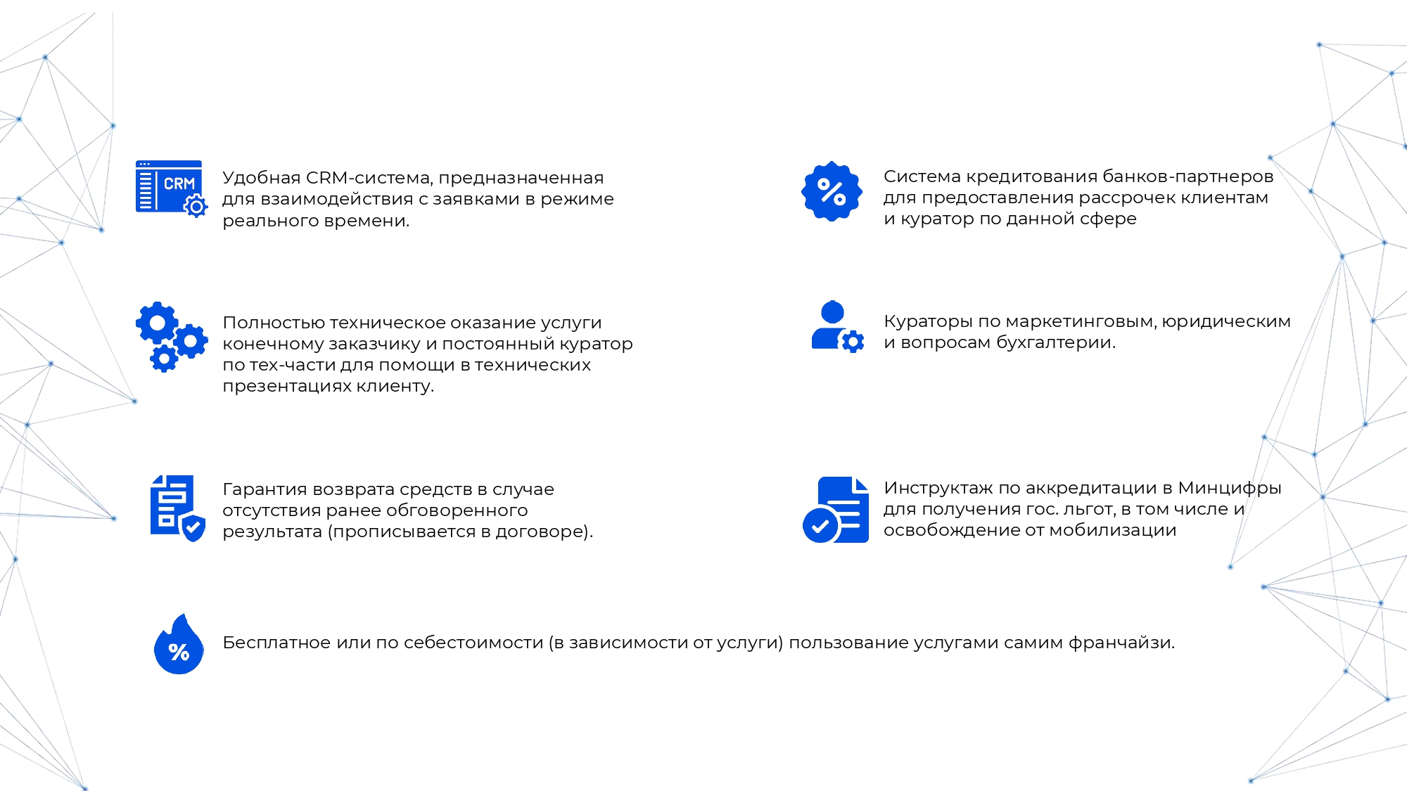 BIG DATA №13