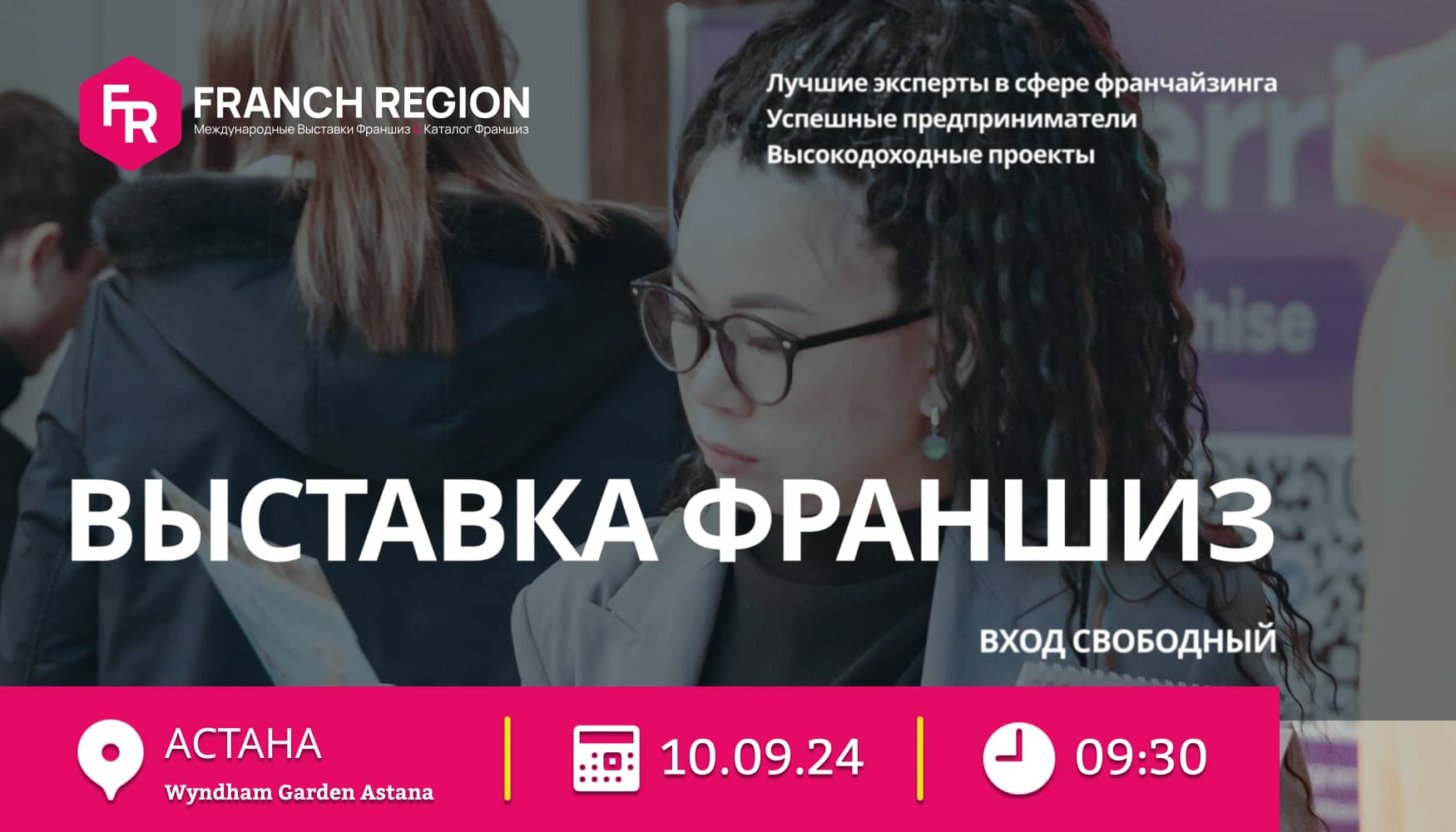 Астана Казахстан