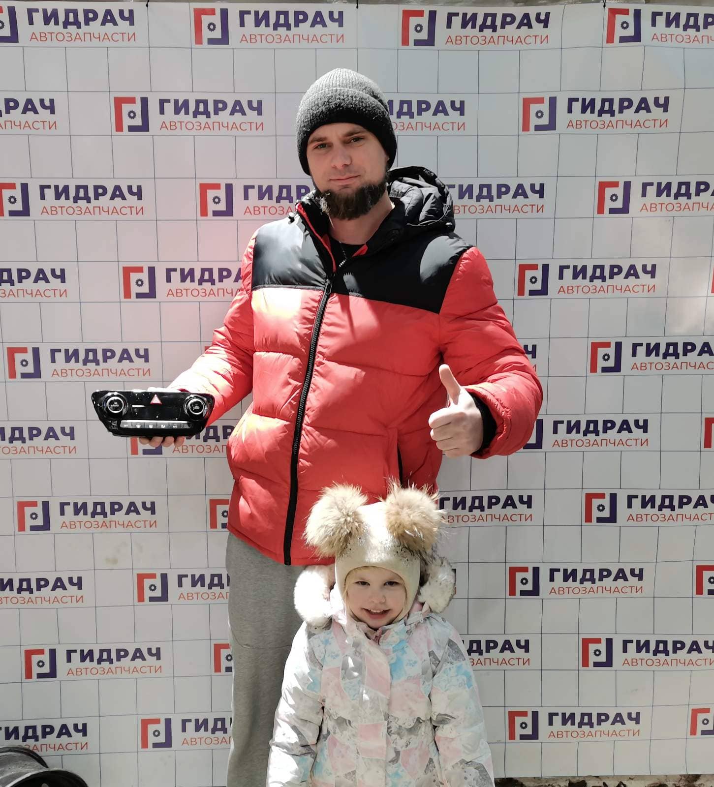 Гидрач №25