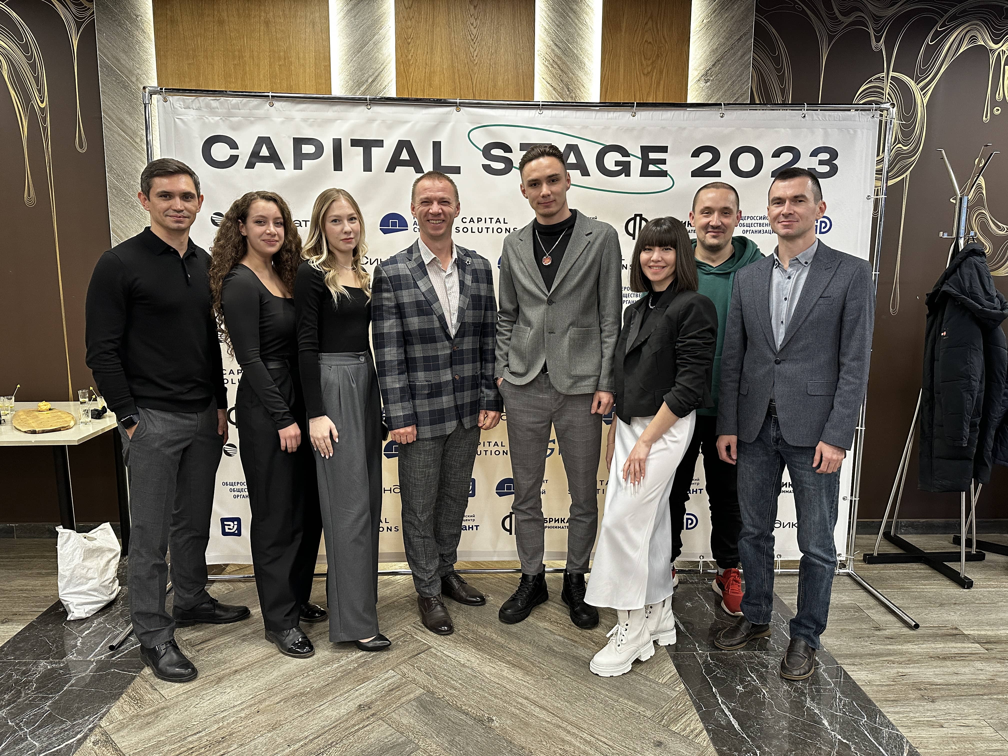 S-Capital №7
