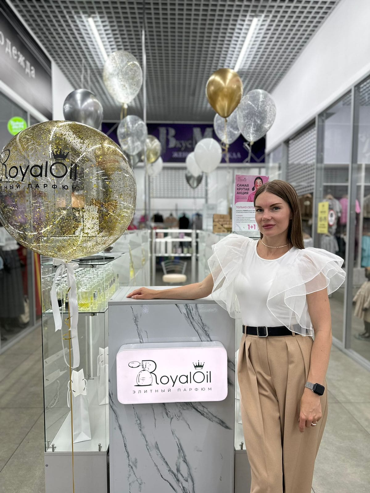 Royal Oil №16