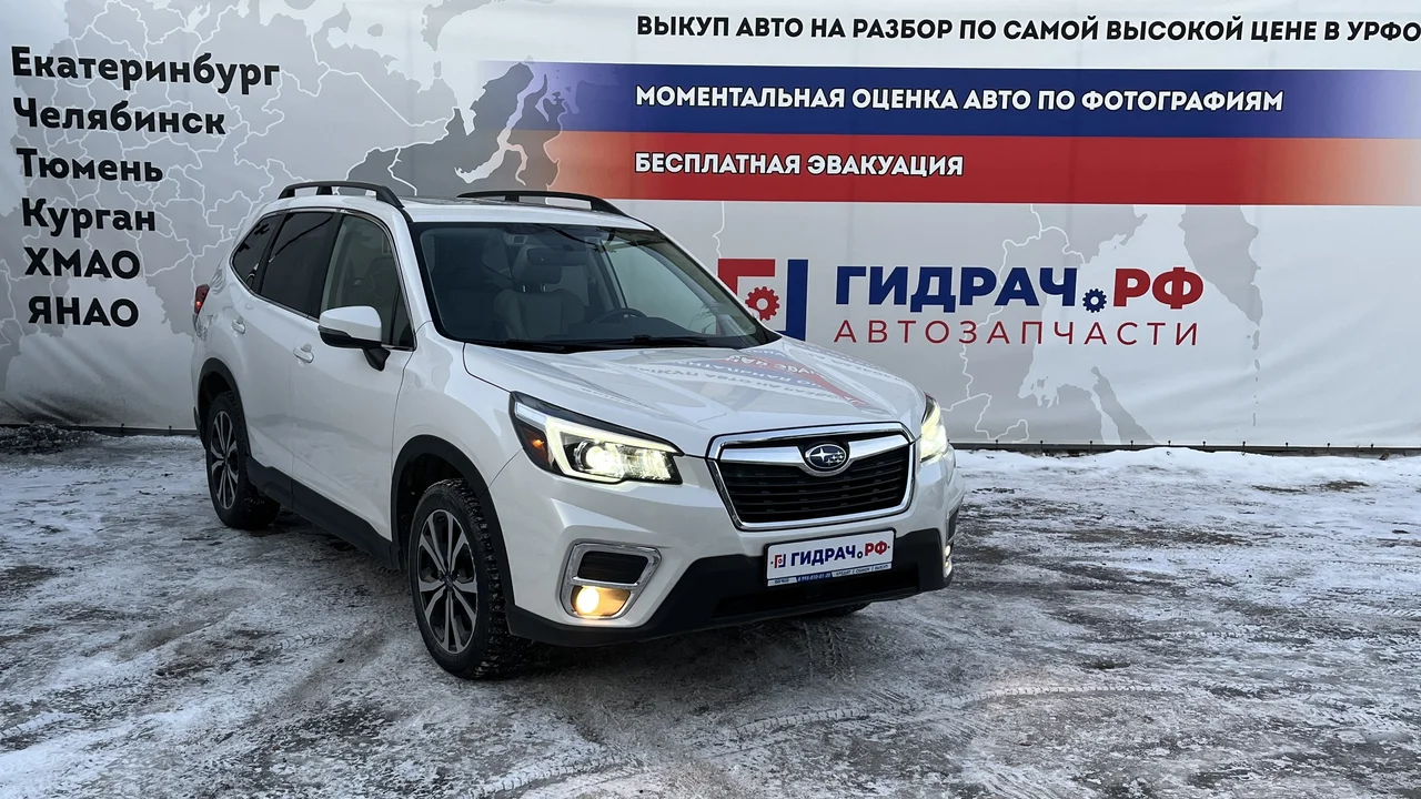 Гидрач №48