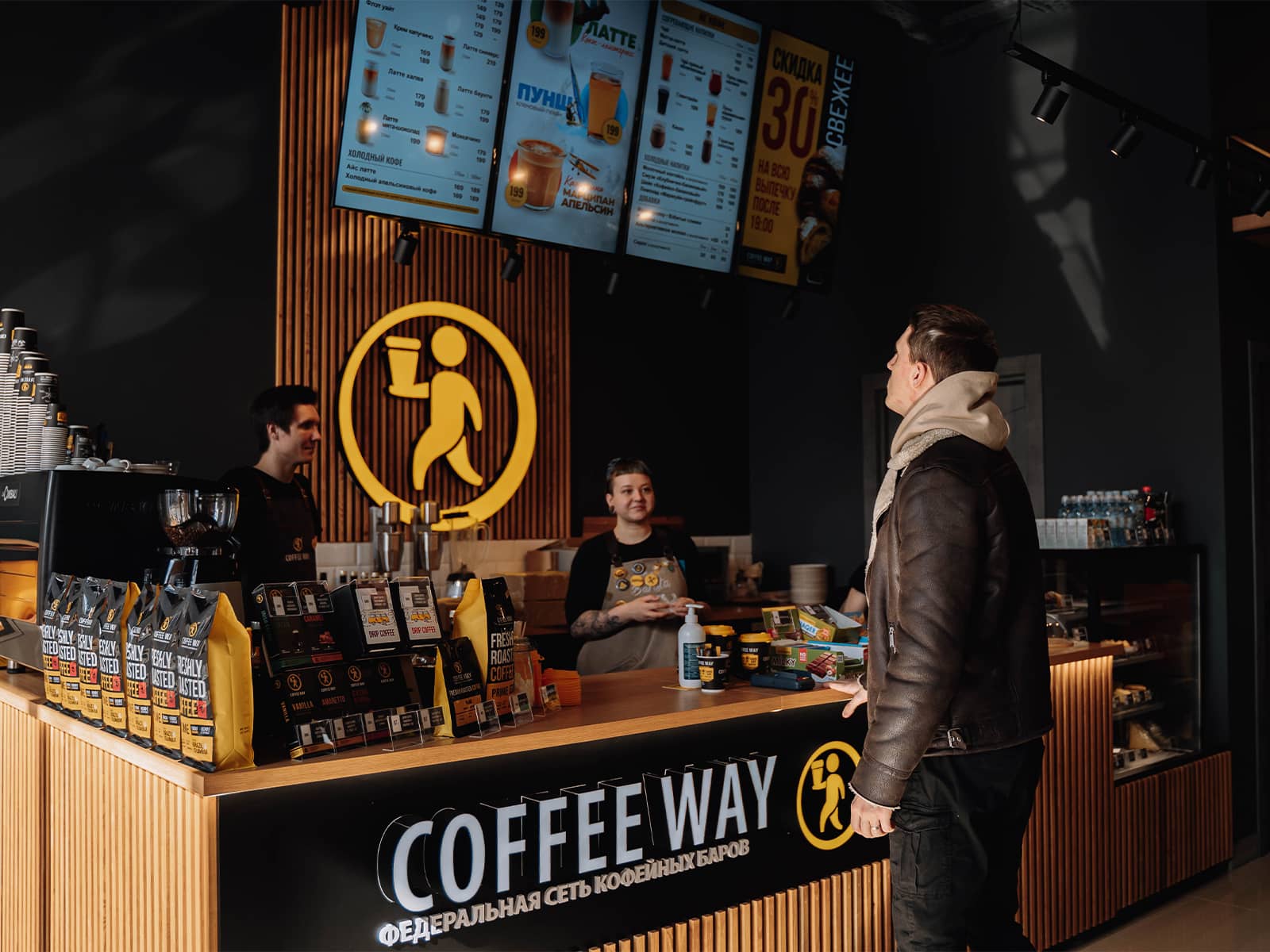 COFFEE WAY №12