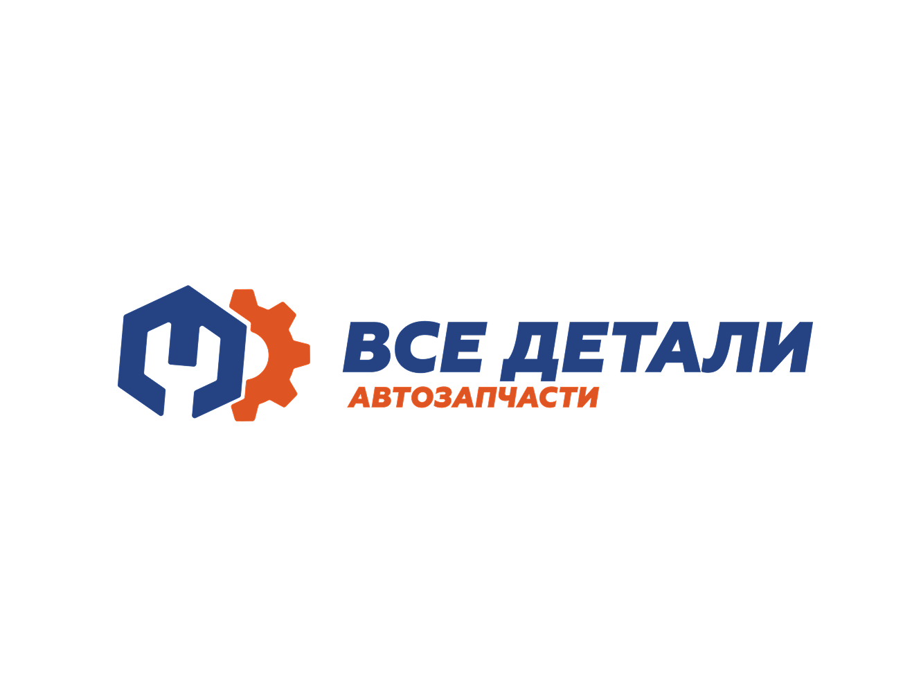 Все Детали Автозапчасти