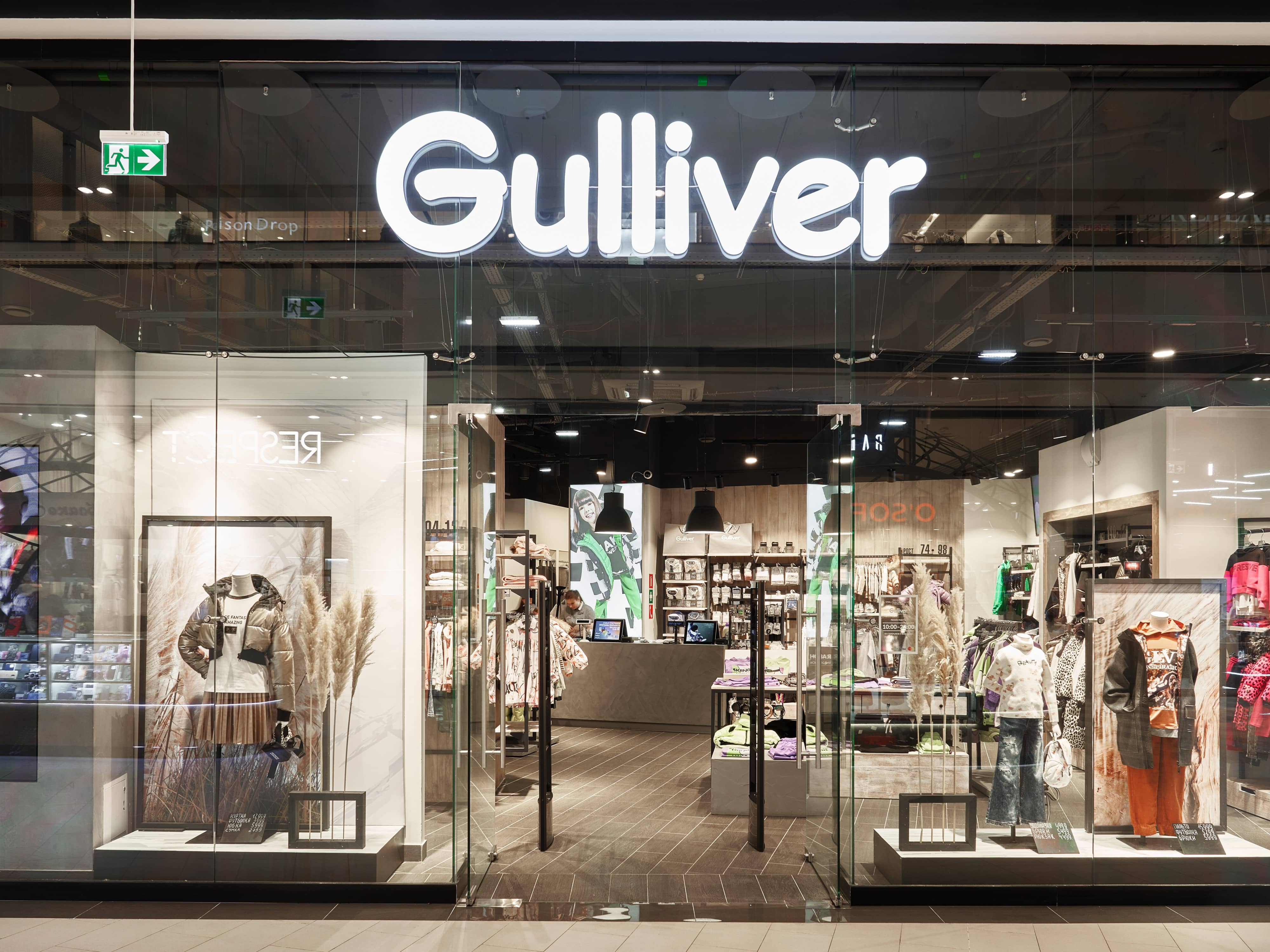 Gulliver №2