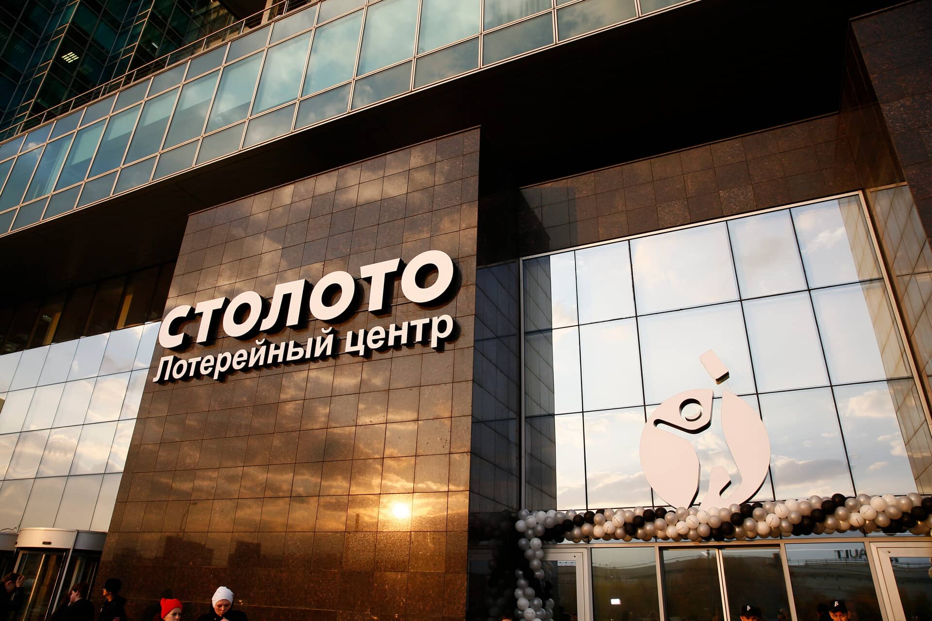 Столото №4