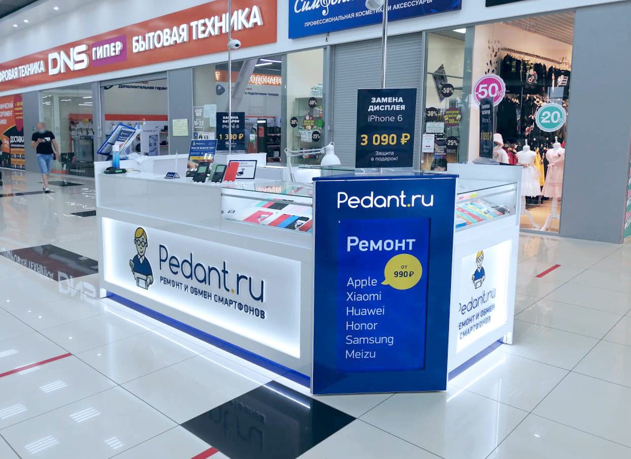 Pedant.ru №26