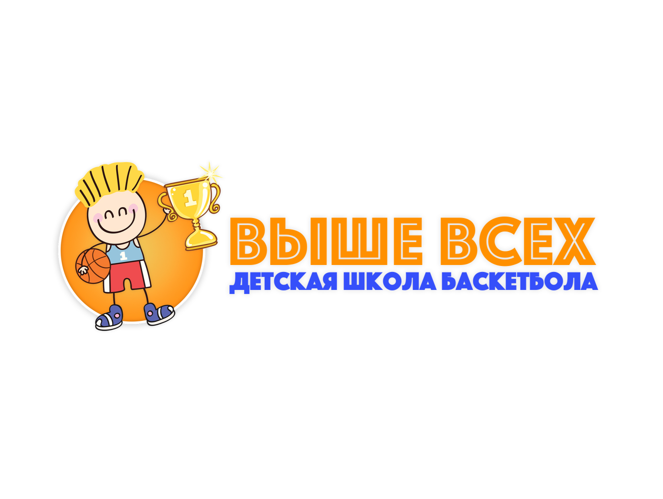 Выше Всех