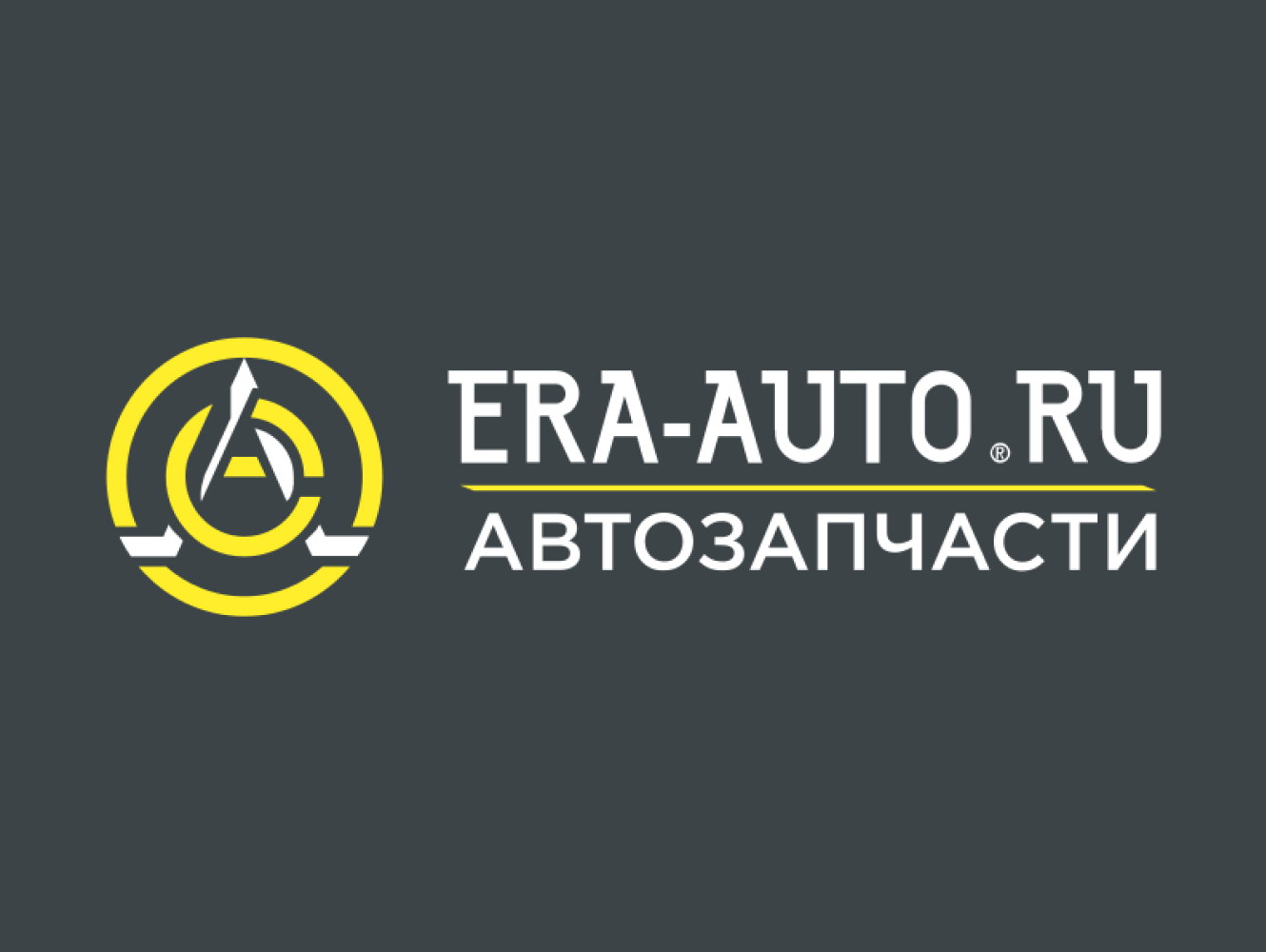 Эра-Авто