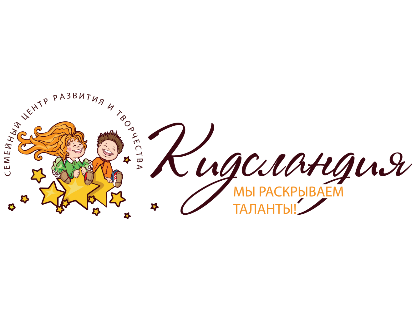 Кидсландия