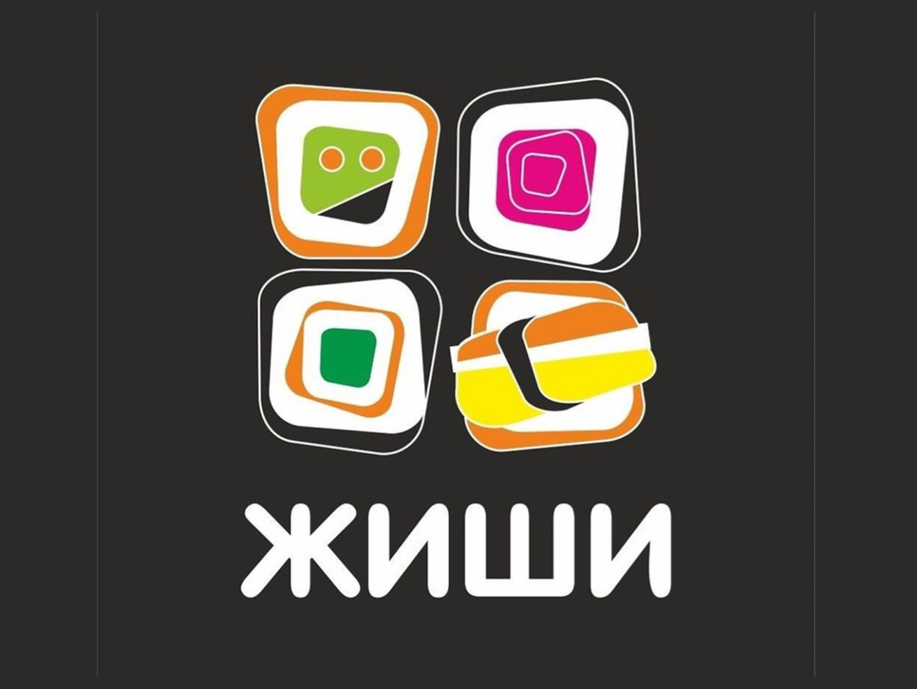 ЖИШИ СУШИ