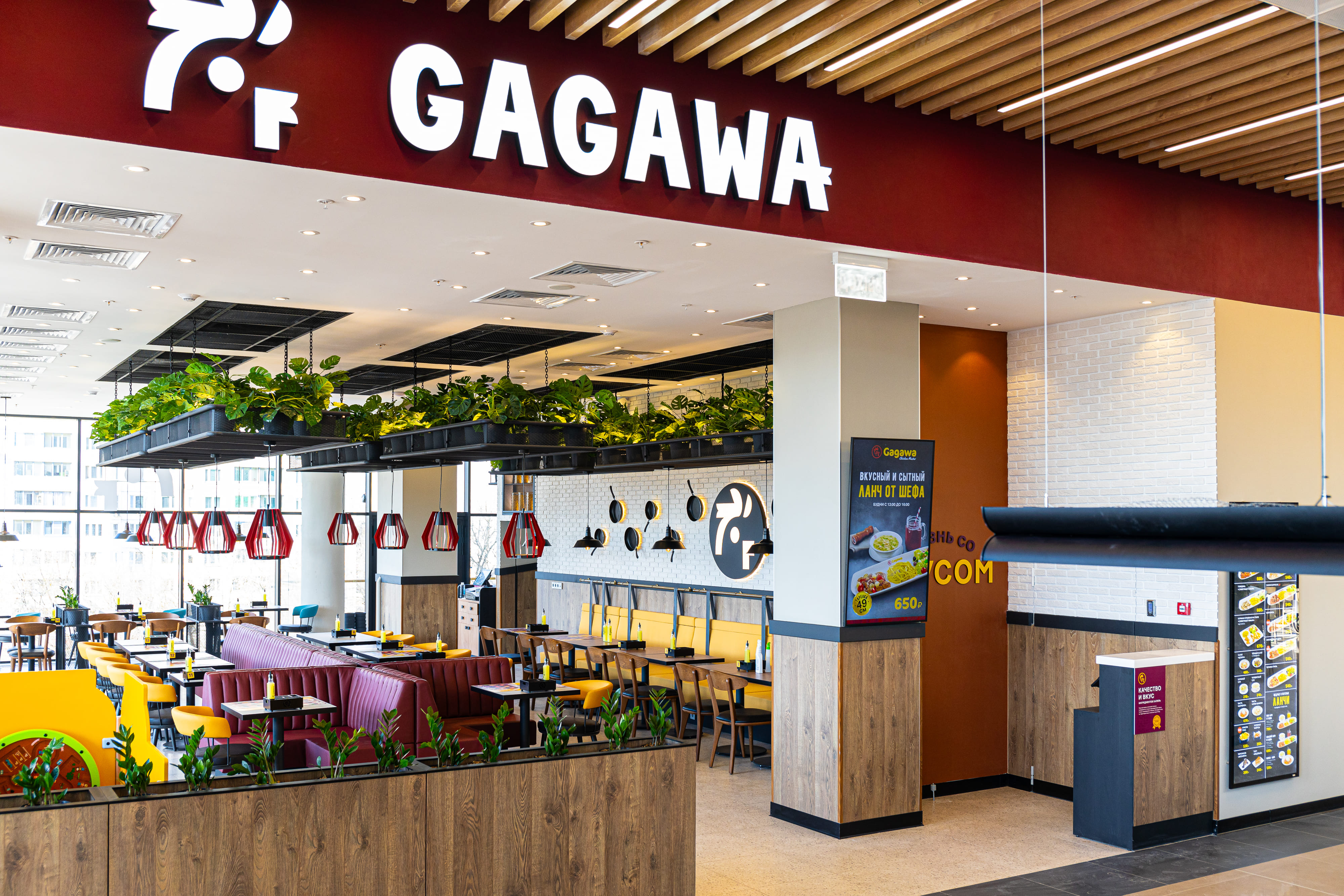 Gagawa №7